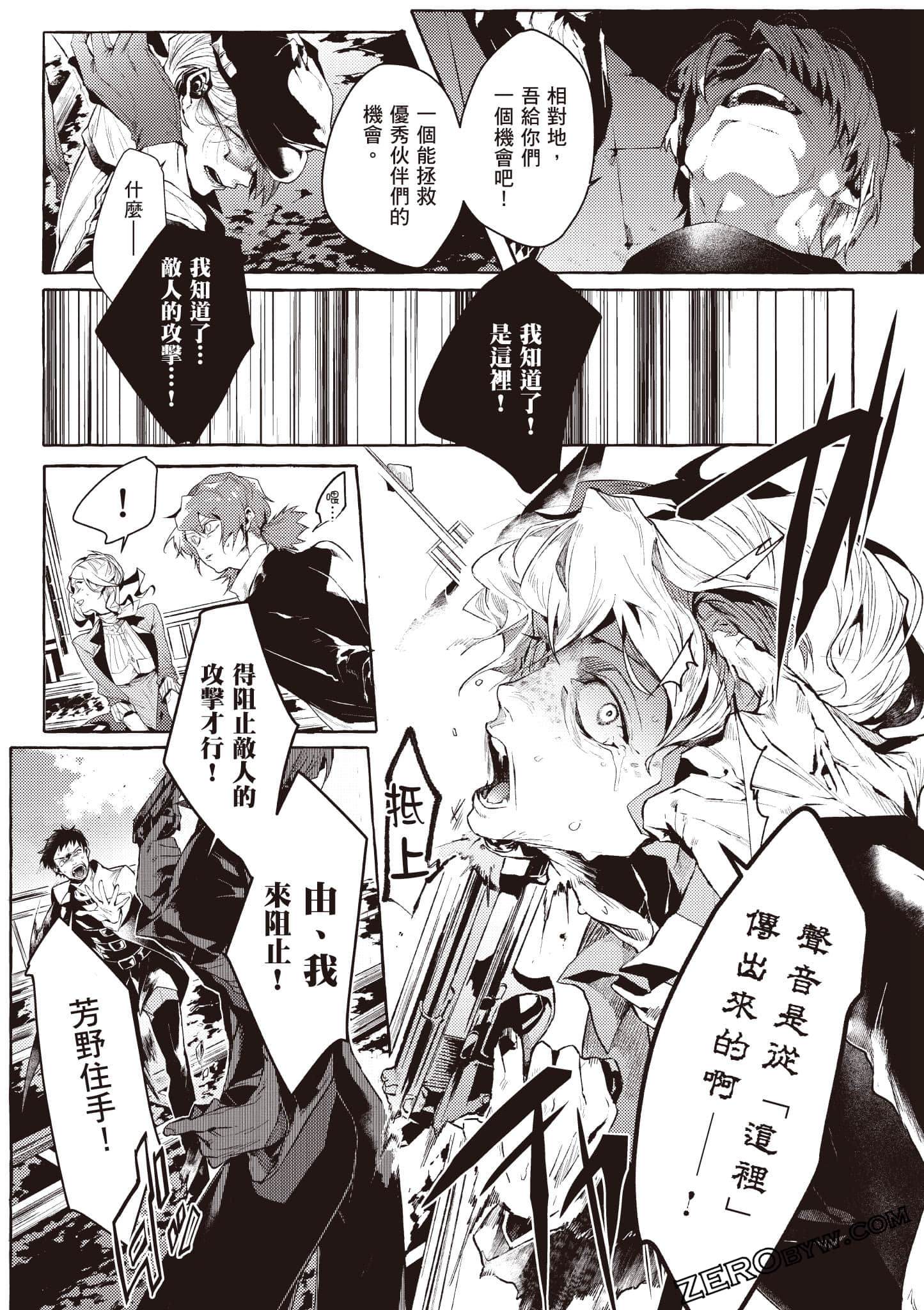 Page 105