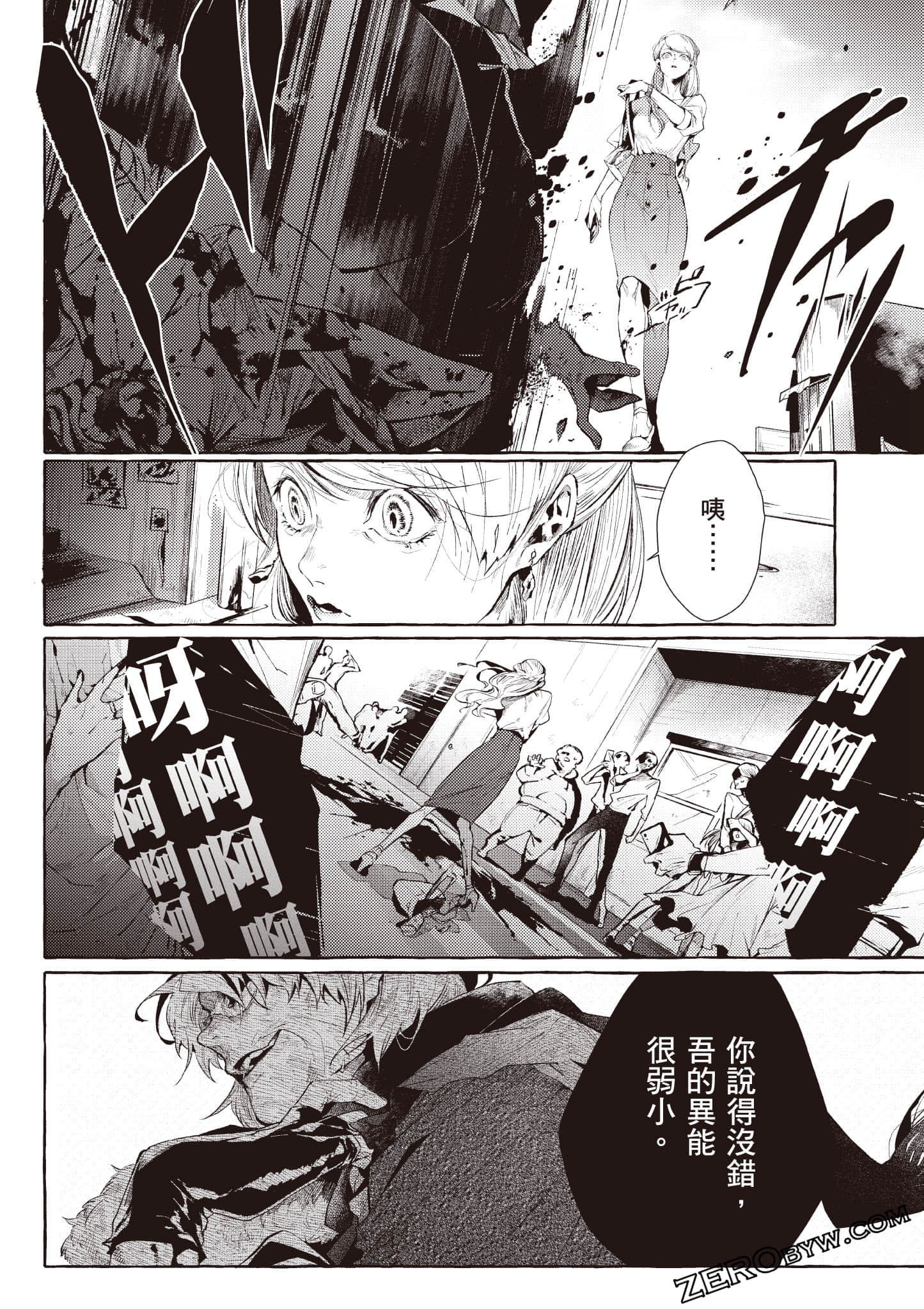 Page 107