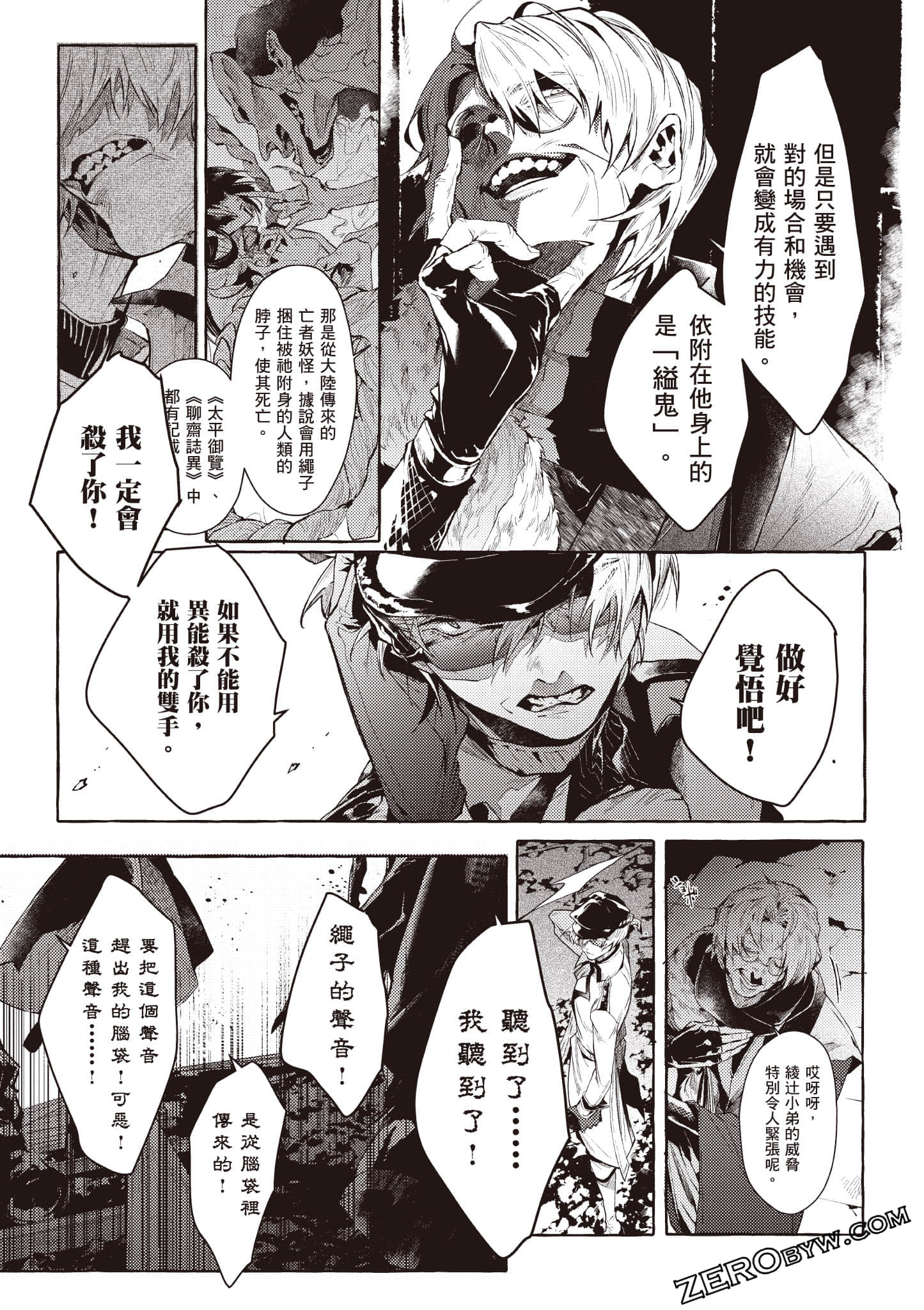 Page 108