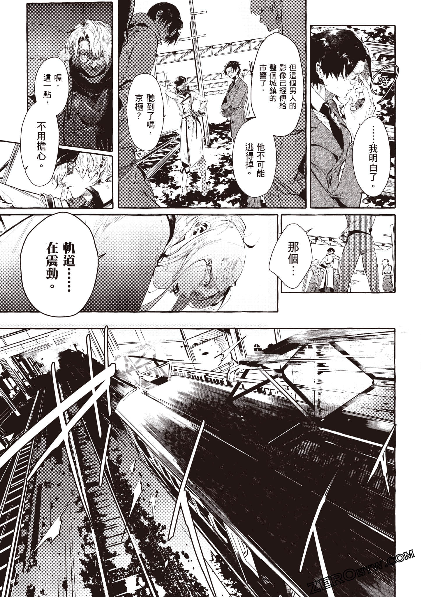 Page 110
