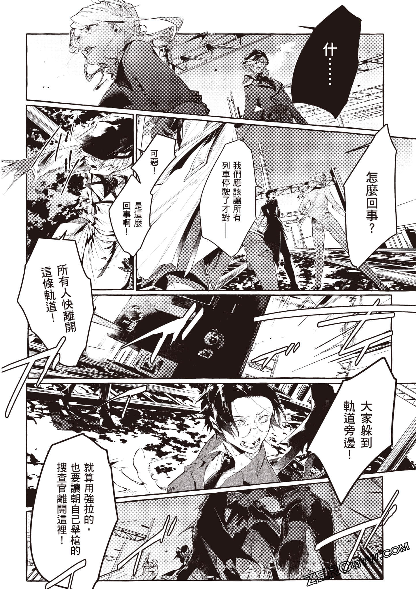 Page 111