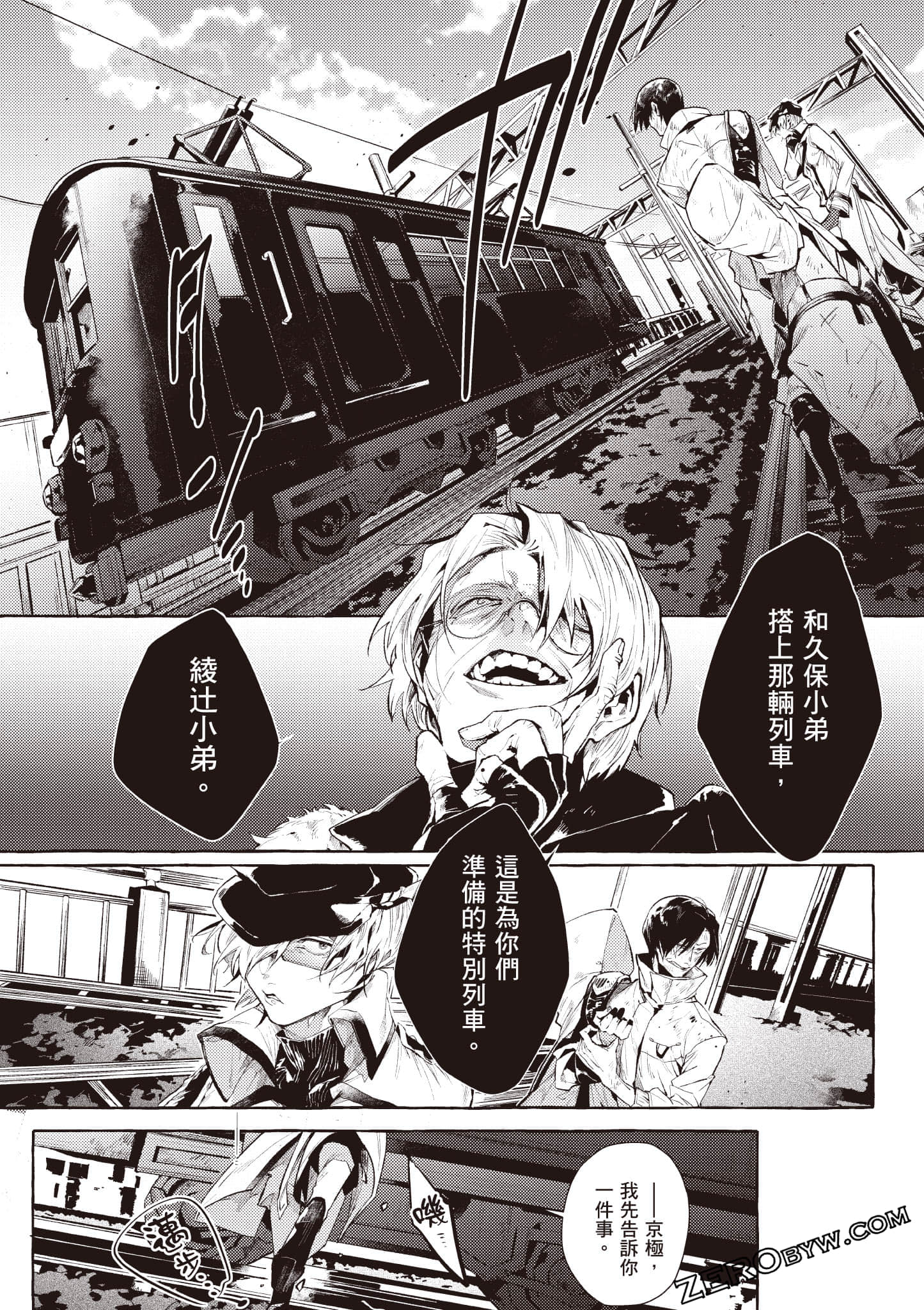 Page 112