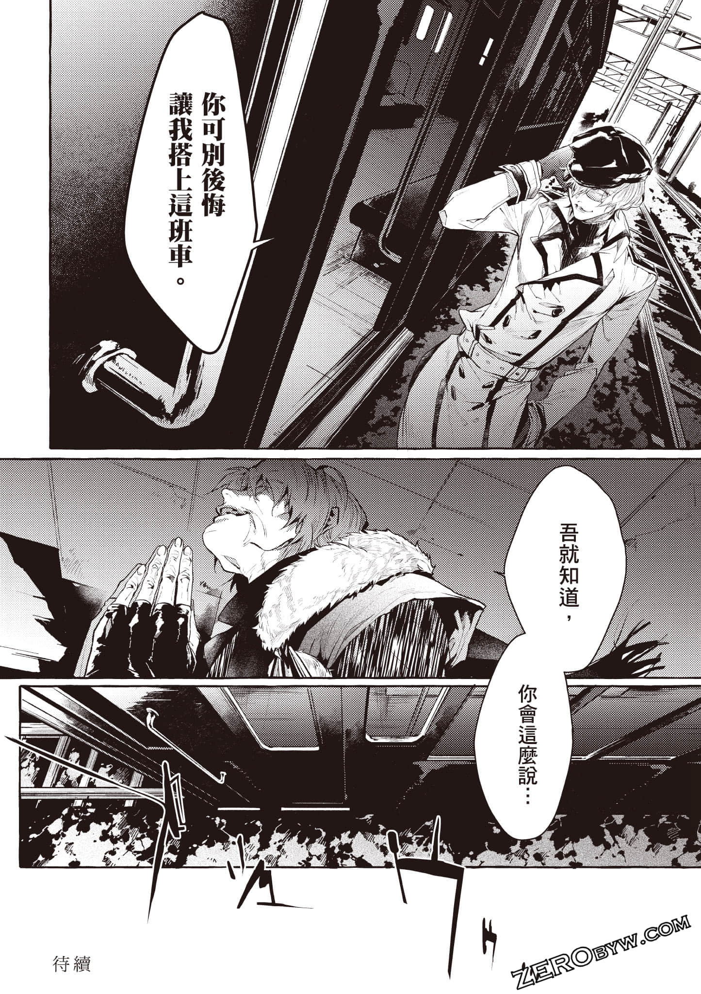 Page 113