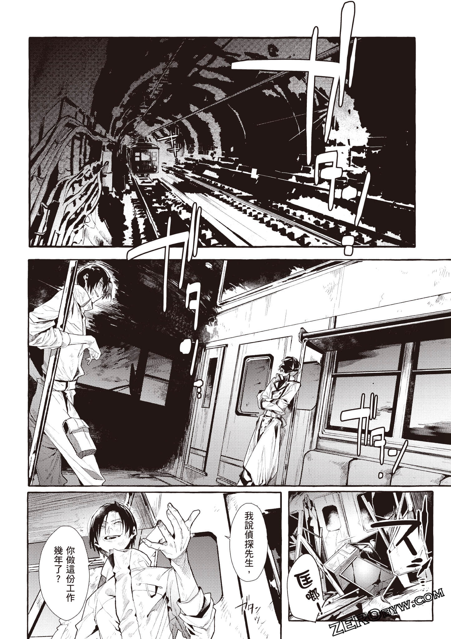 Page 117