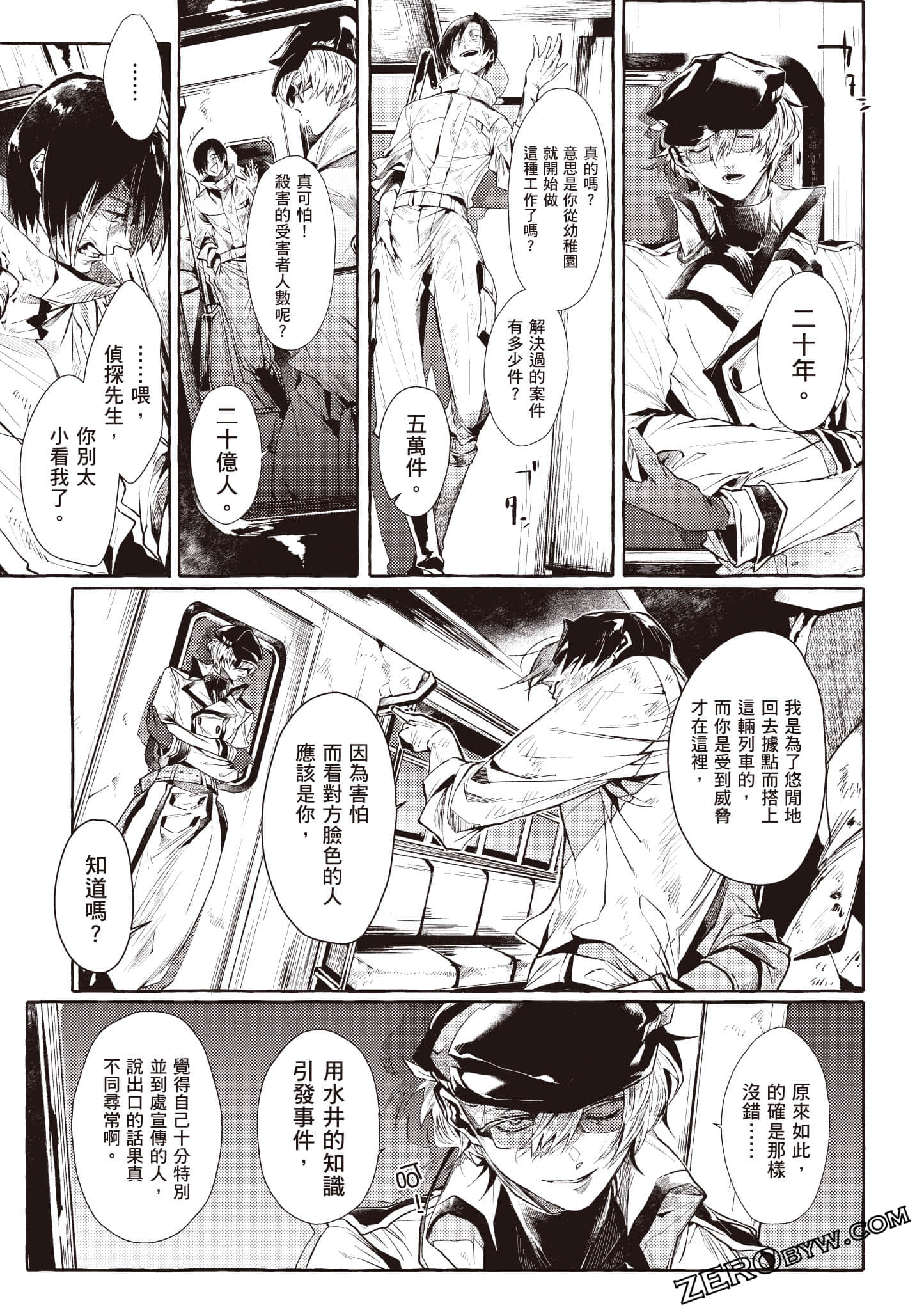 Page 118