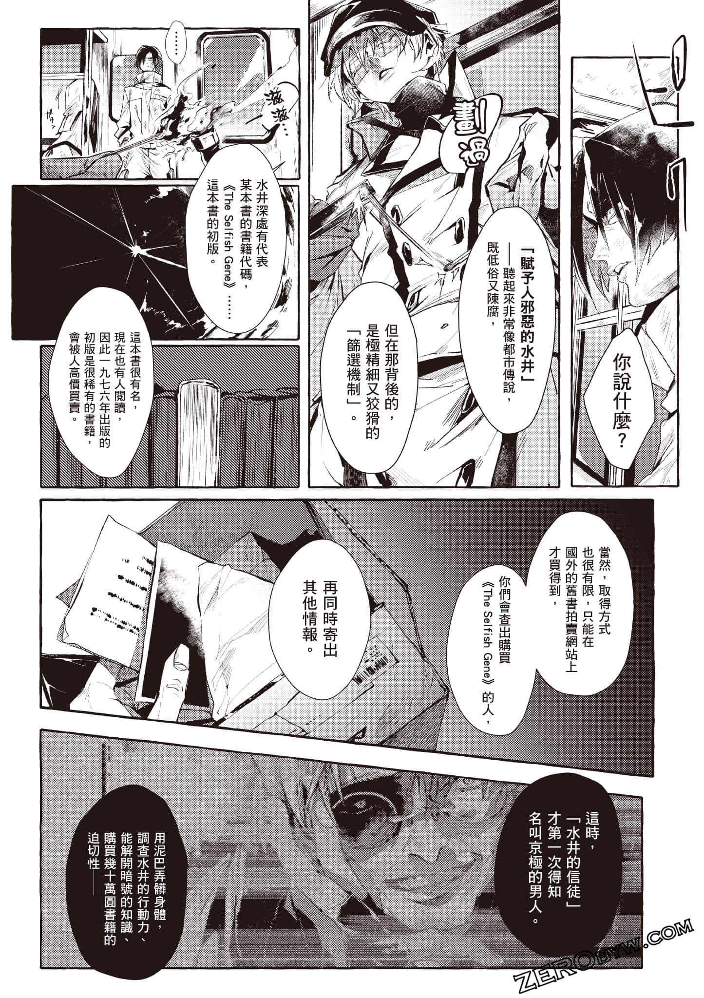Page 119