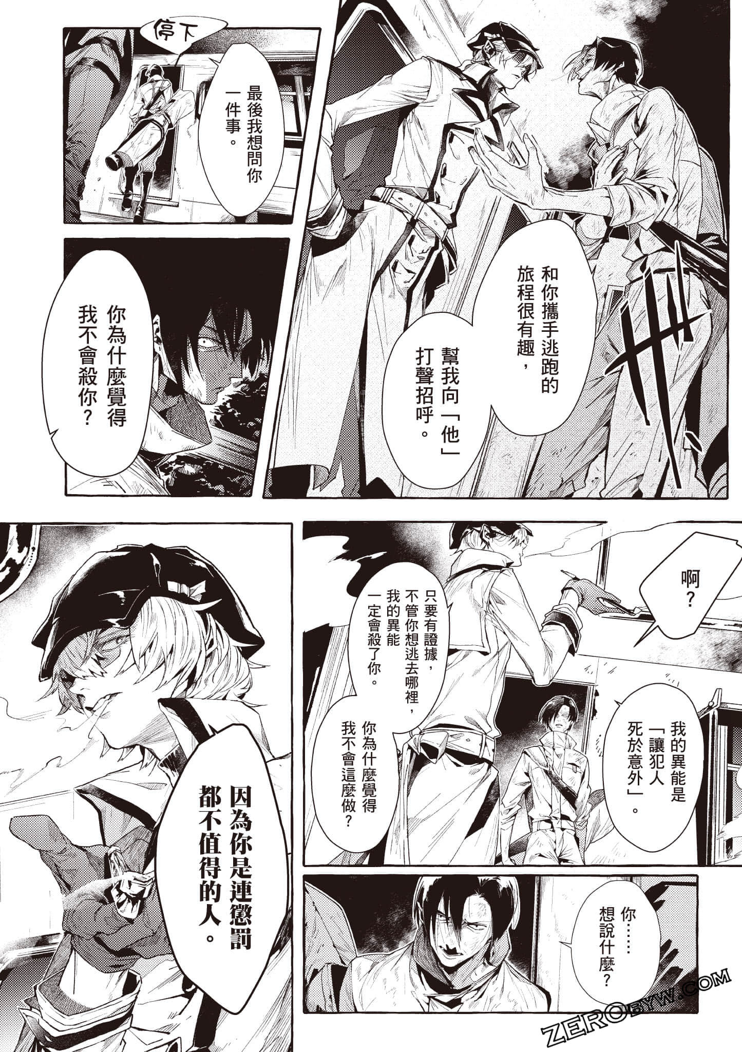 Page 122