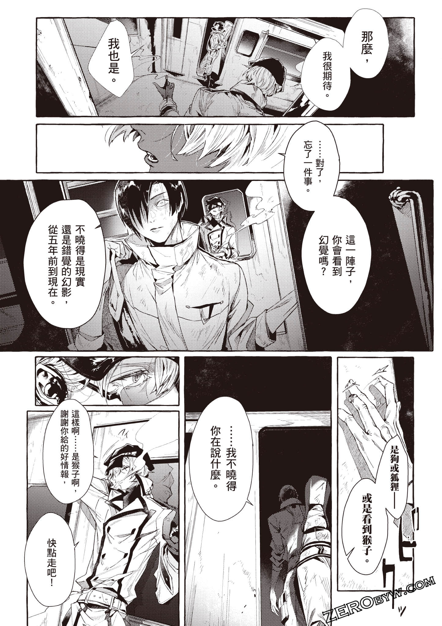 Page 124