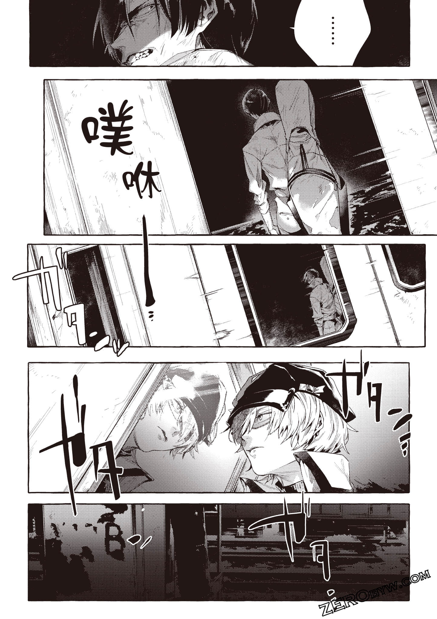 Page 125