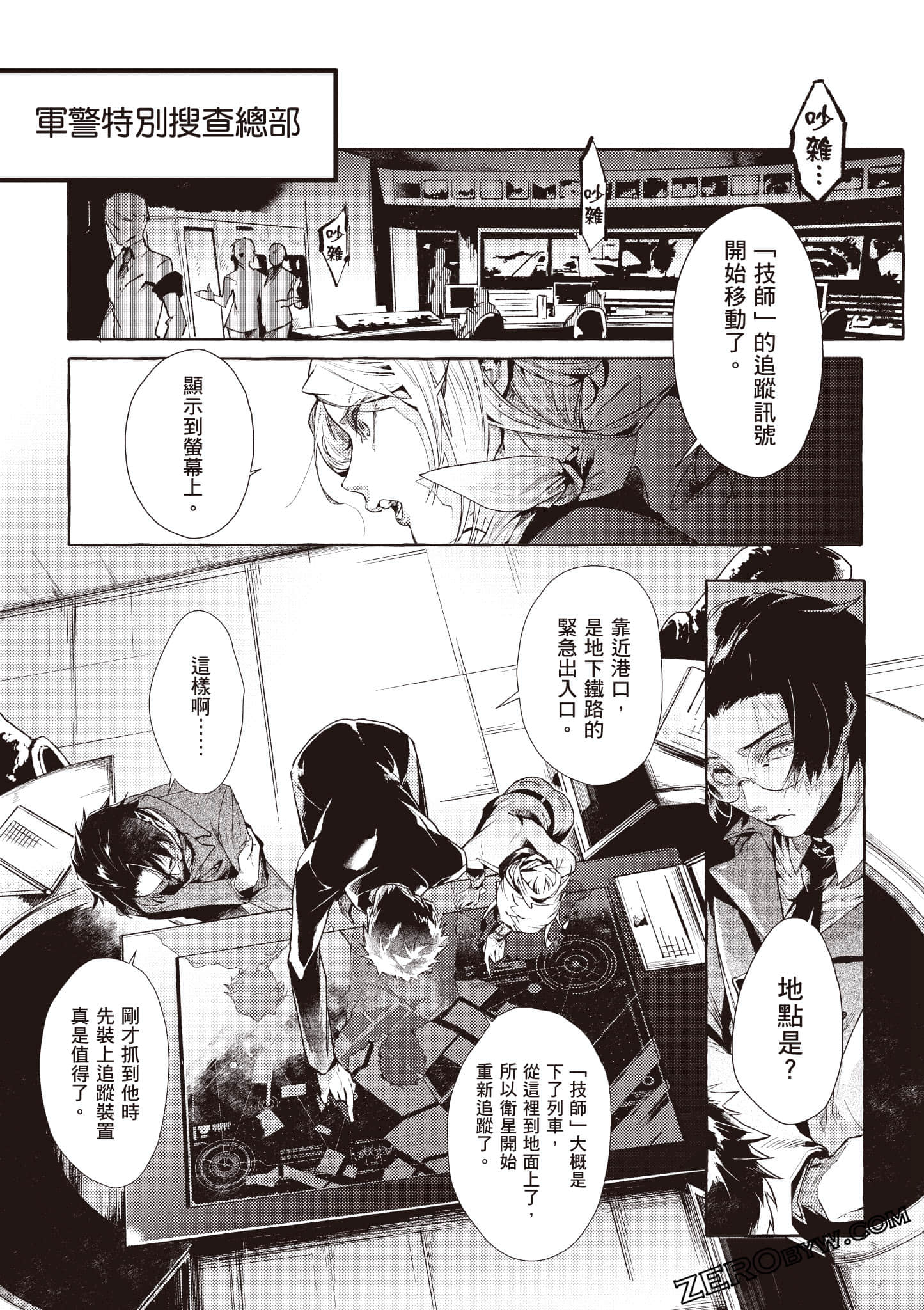 Page 126