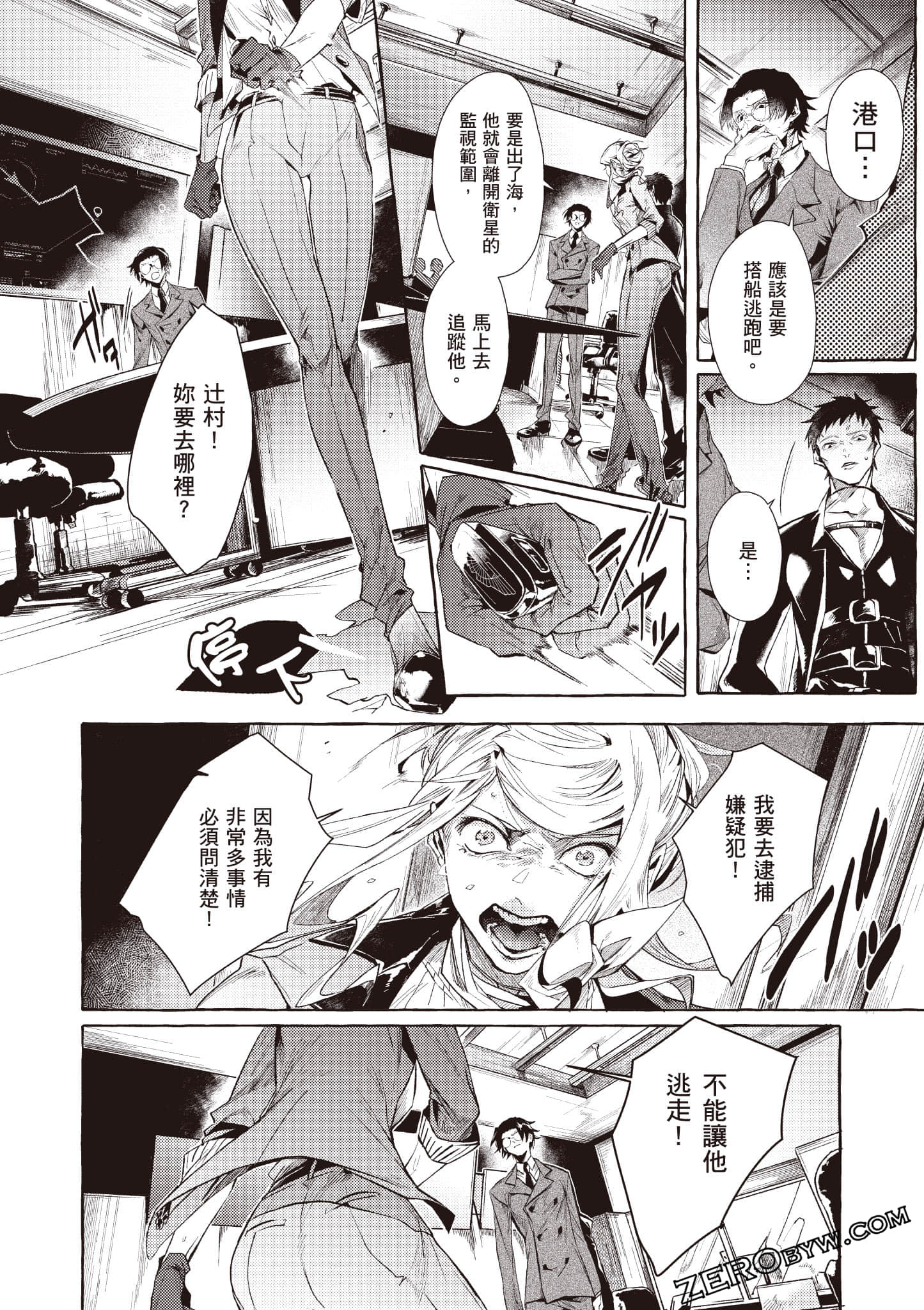 Page 127