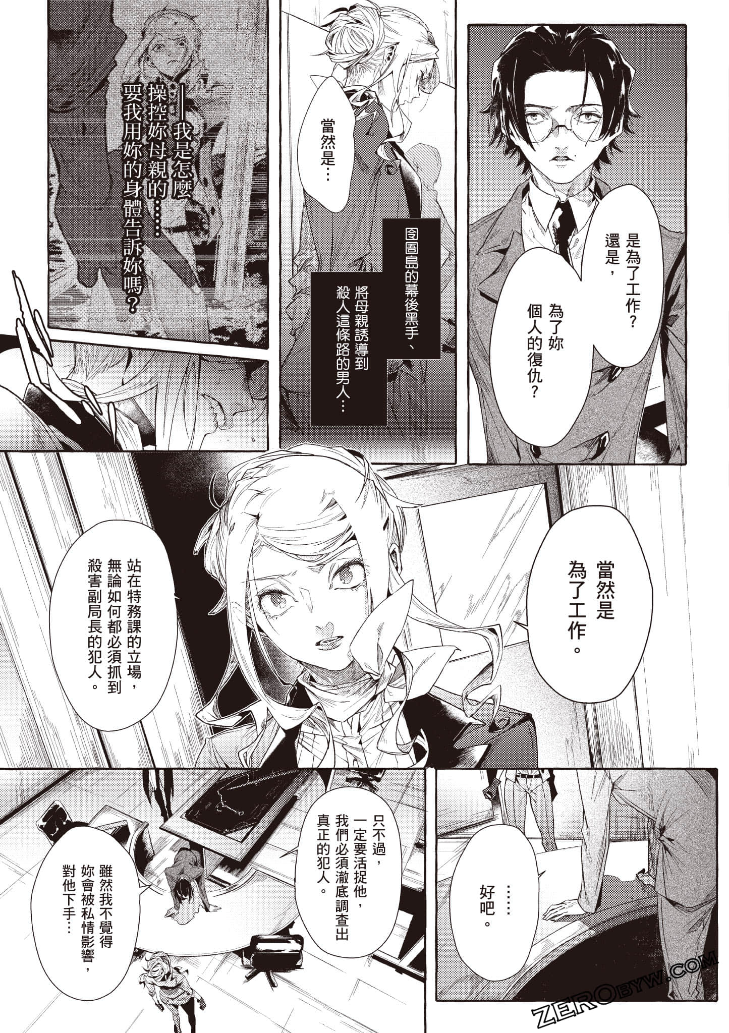 Page 128
