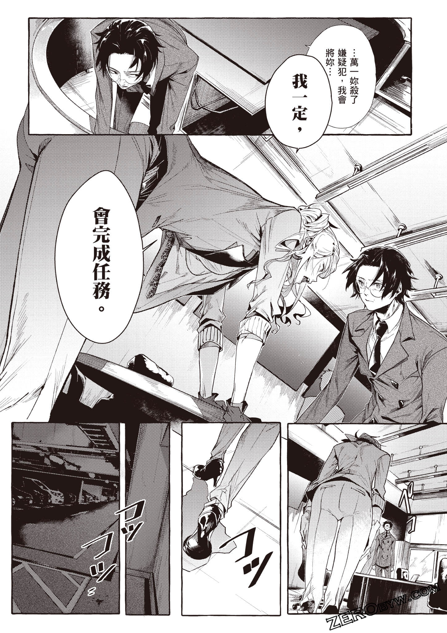 Page 129
