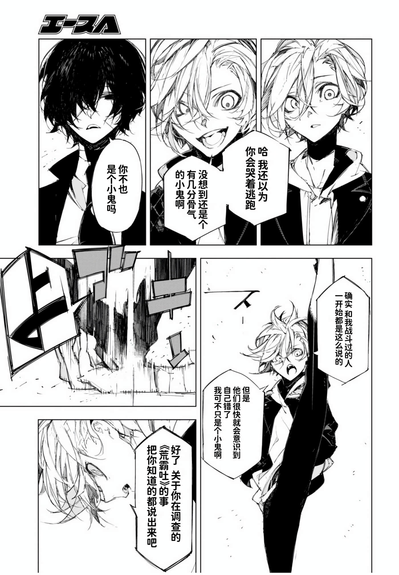 Page 56