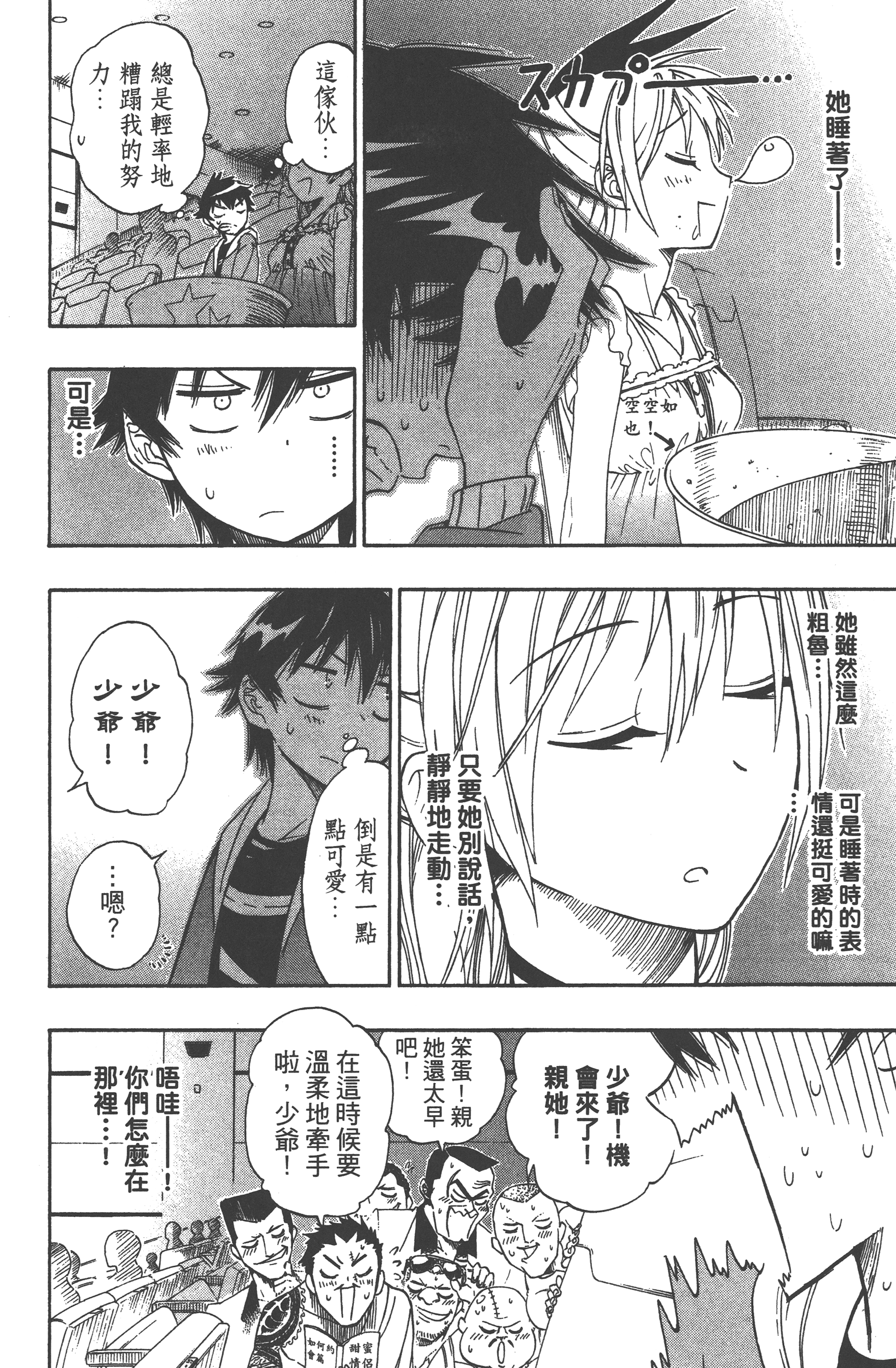 Page 98