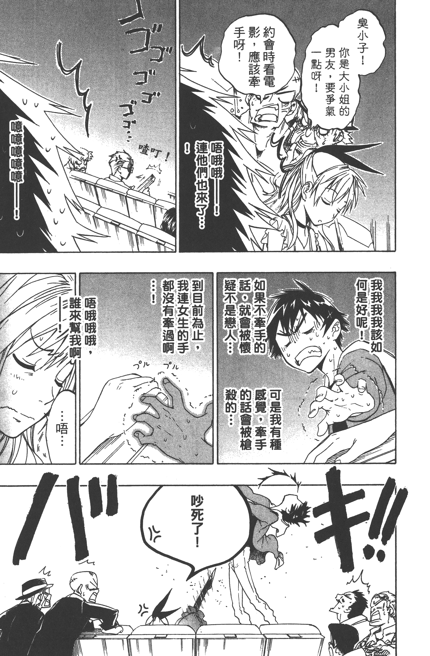 Page 99