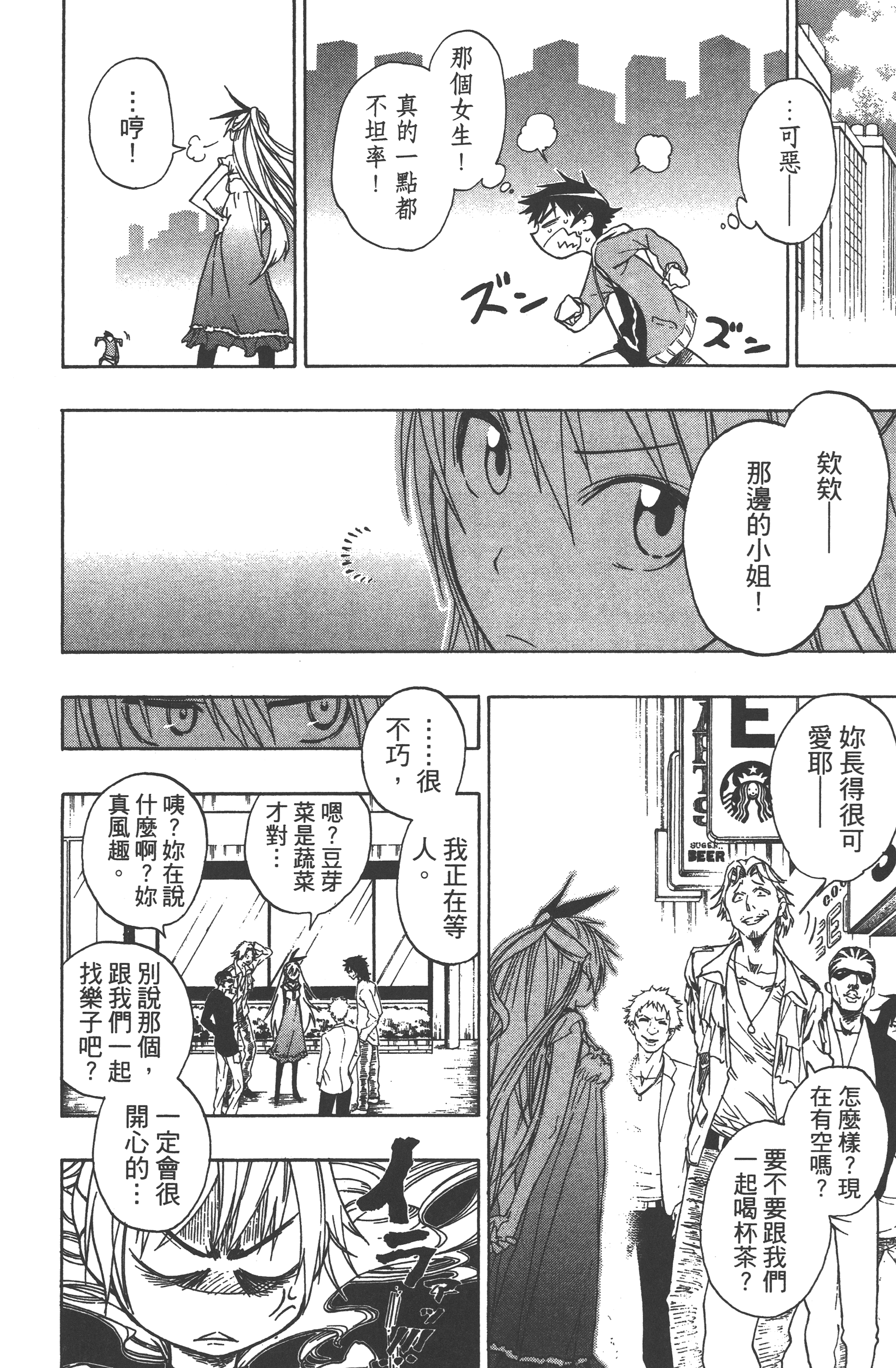 Page 102