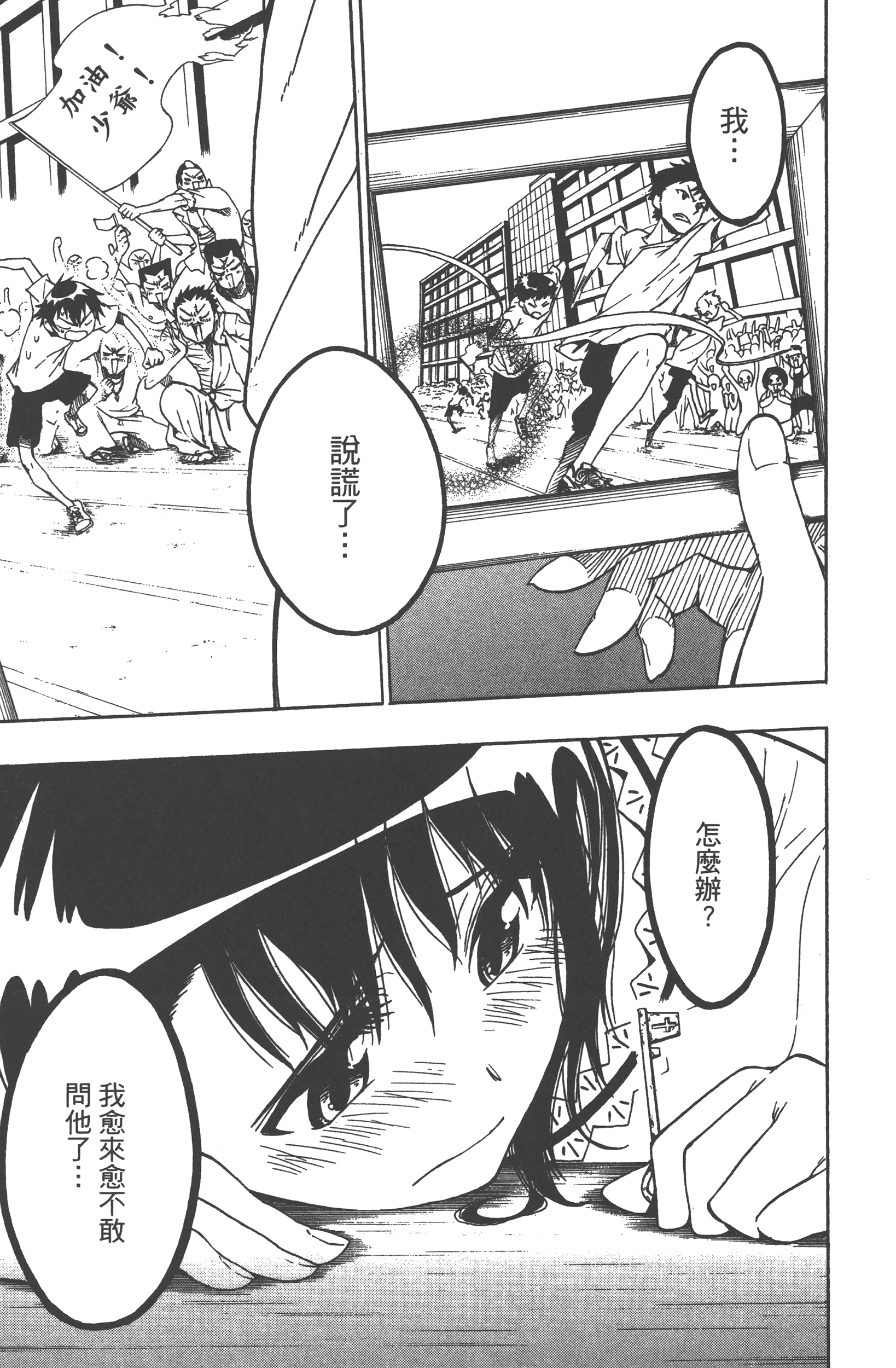 Page 131
