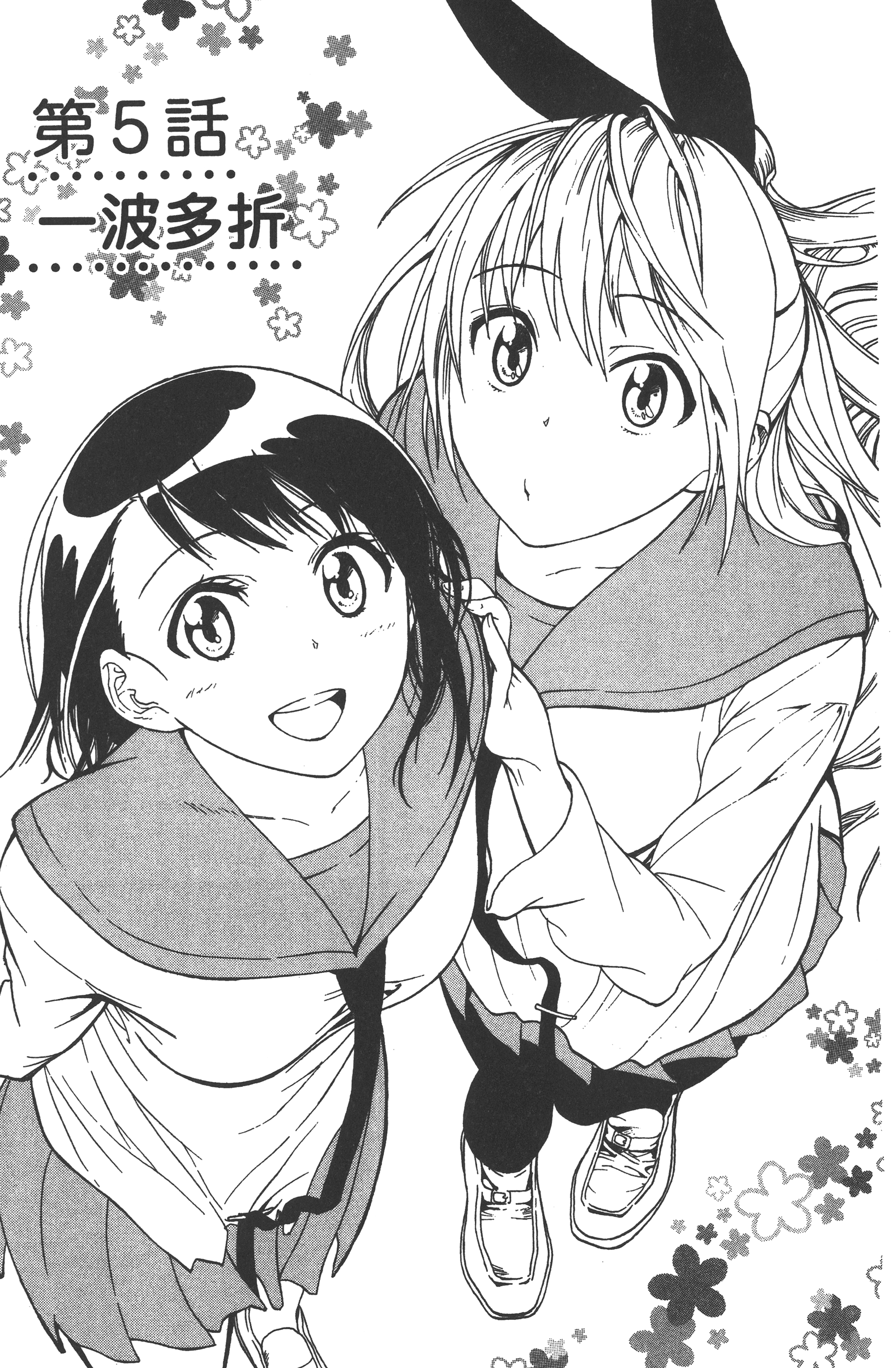 Page 133