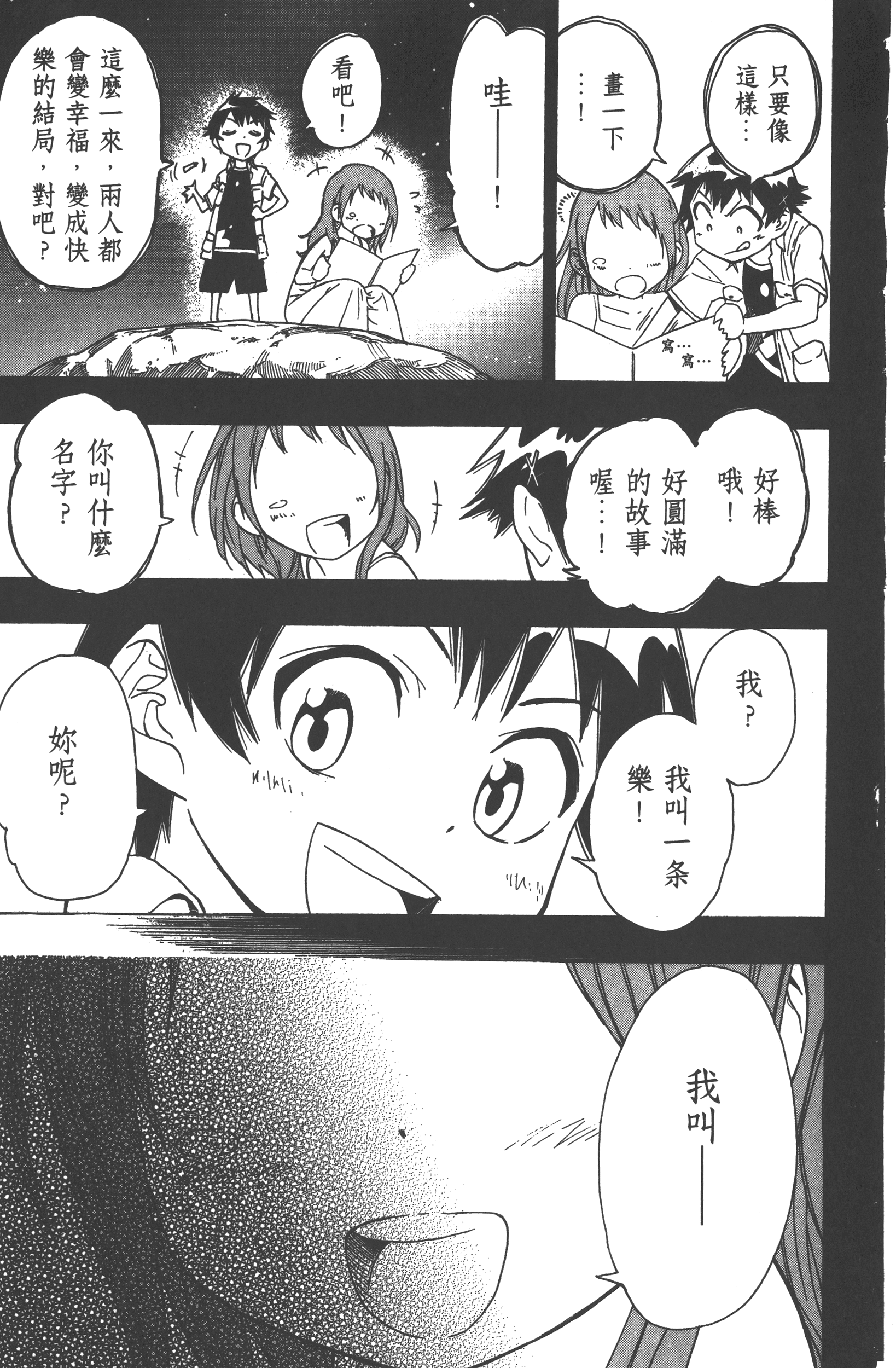 Page 135