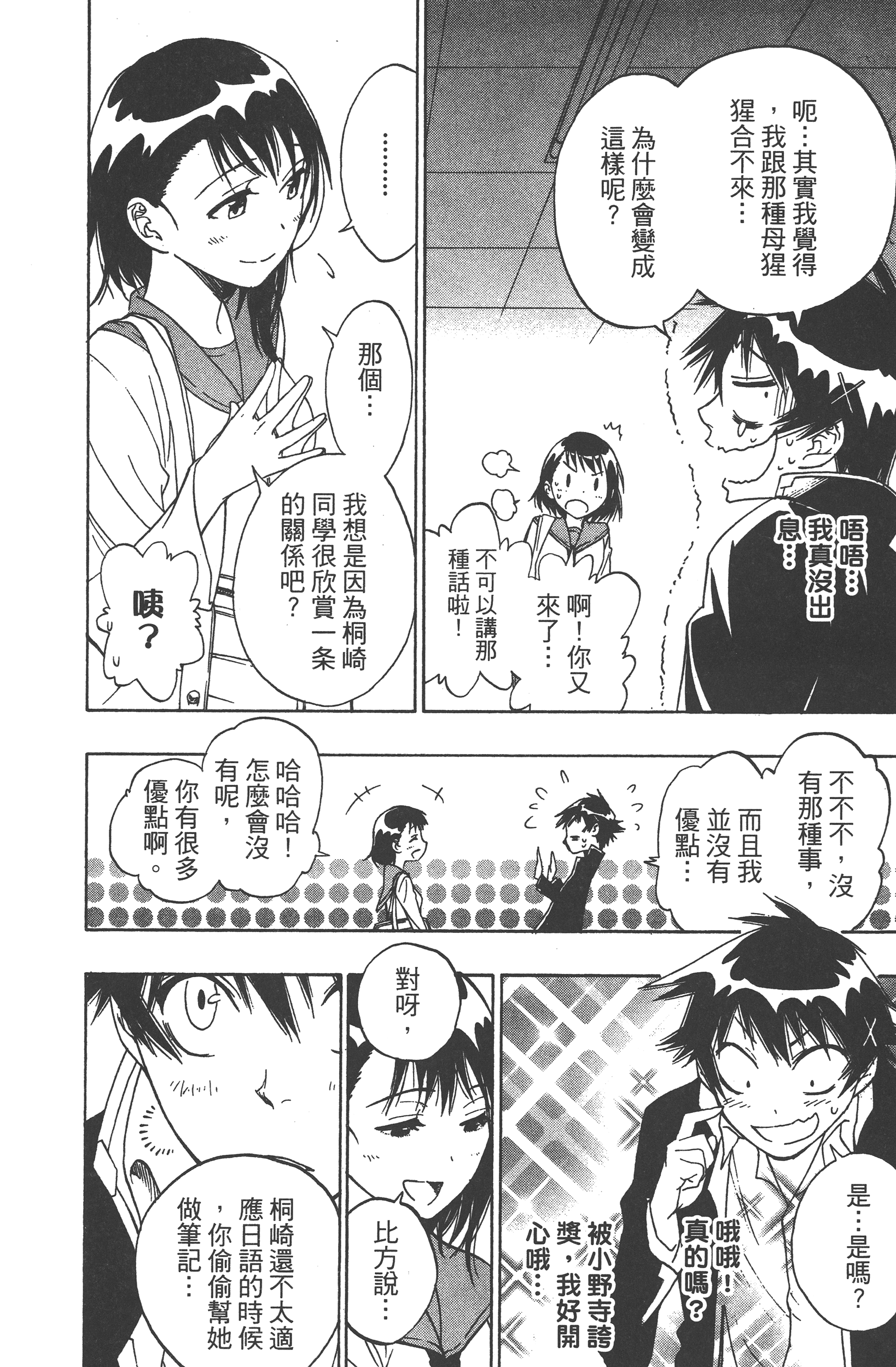 Page 148