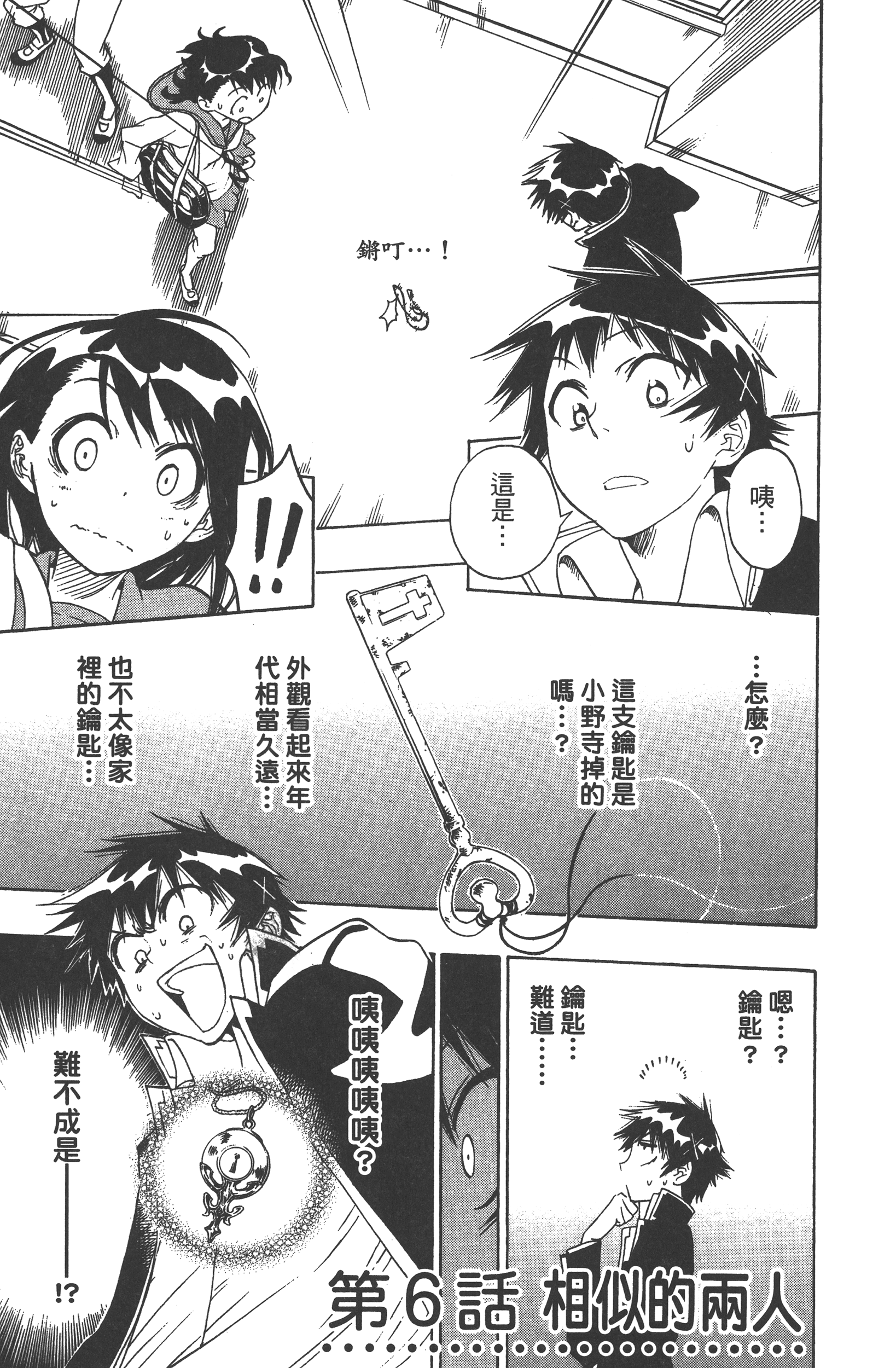 Page 153