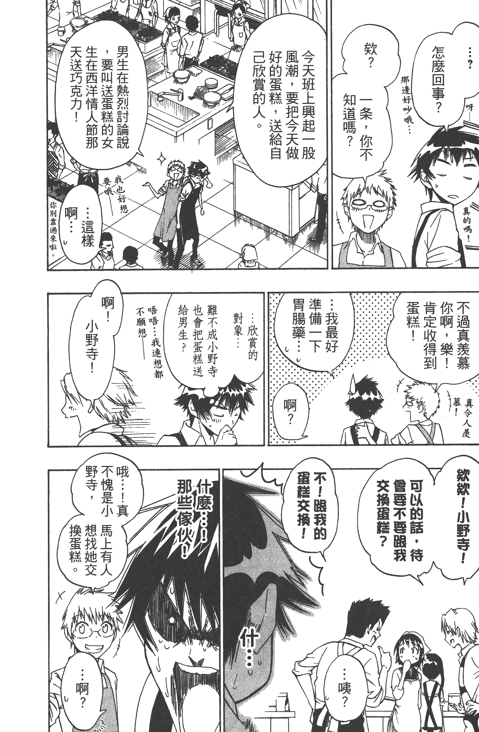 Page 176
