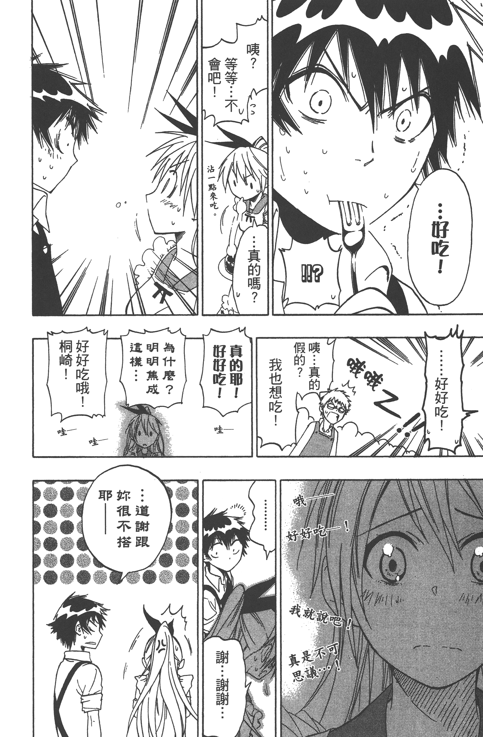Page 186