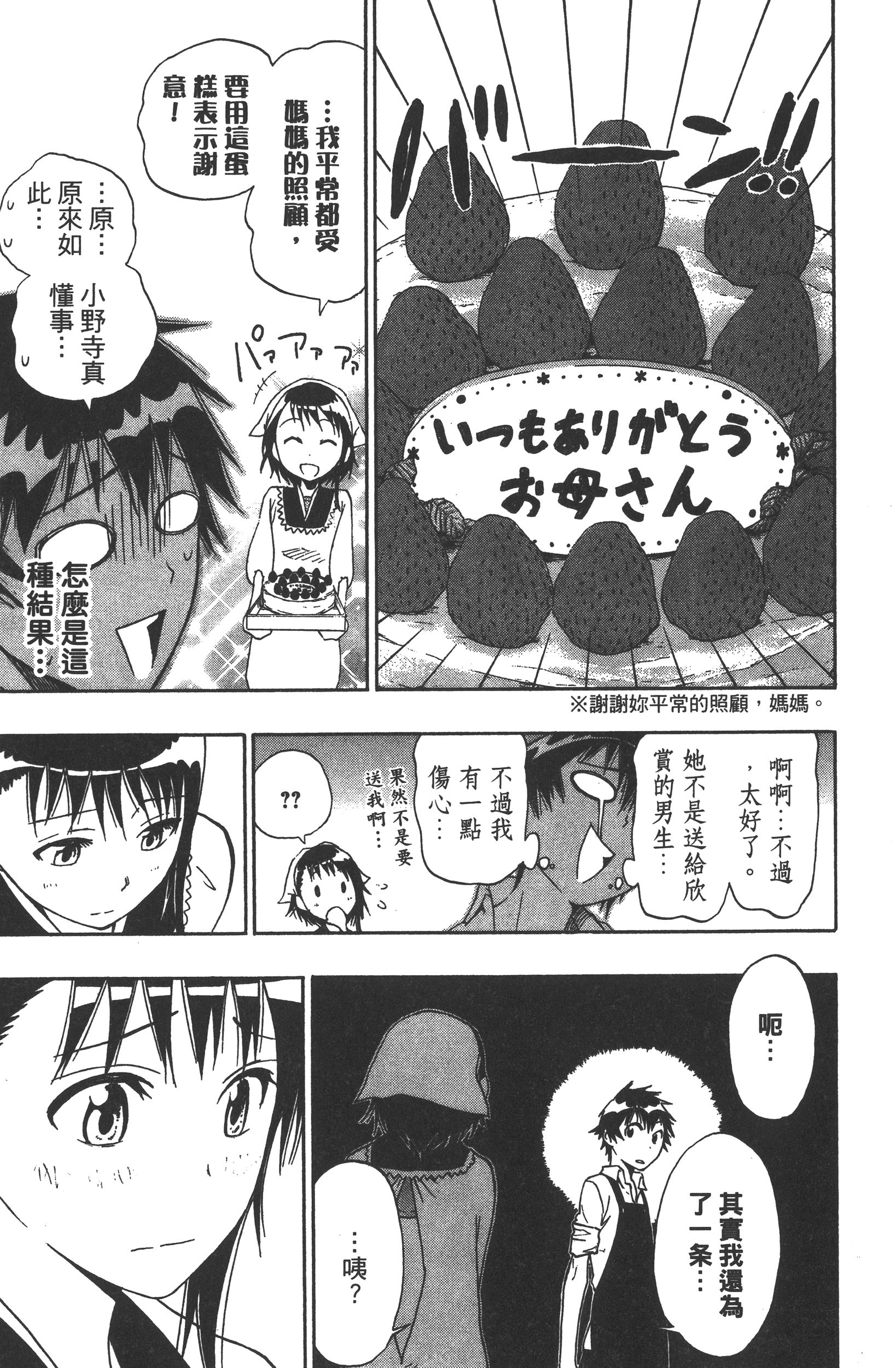 Page 189
