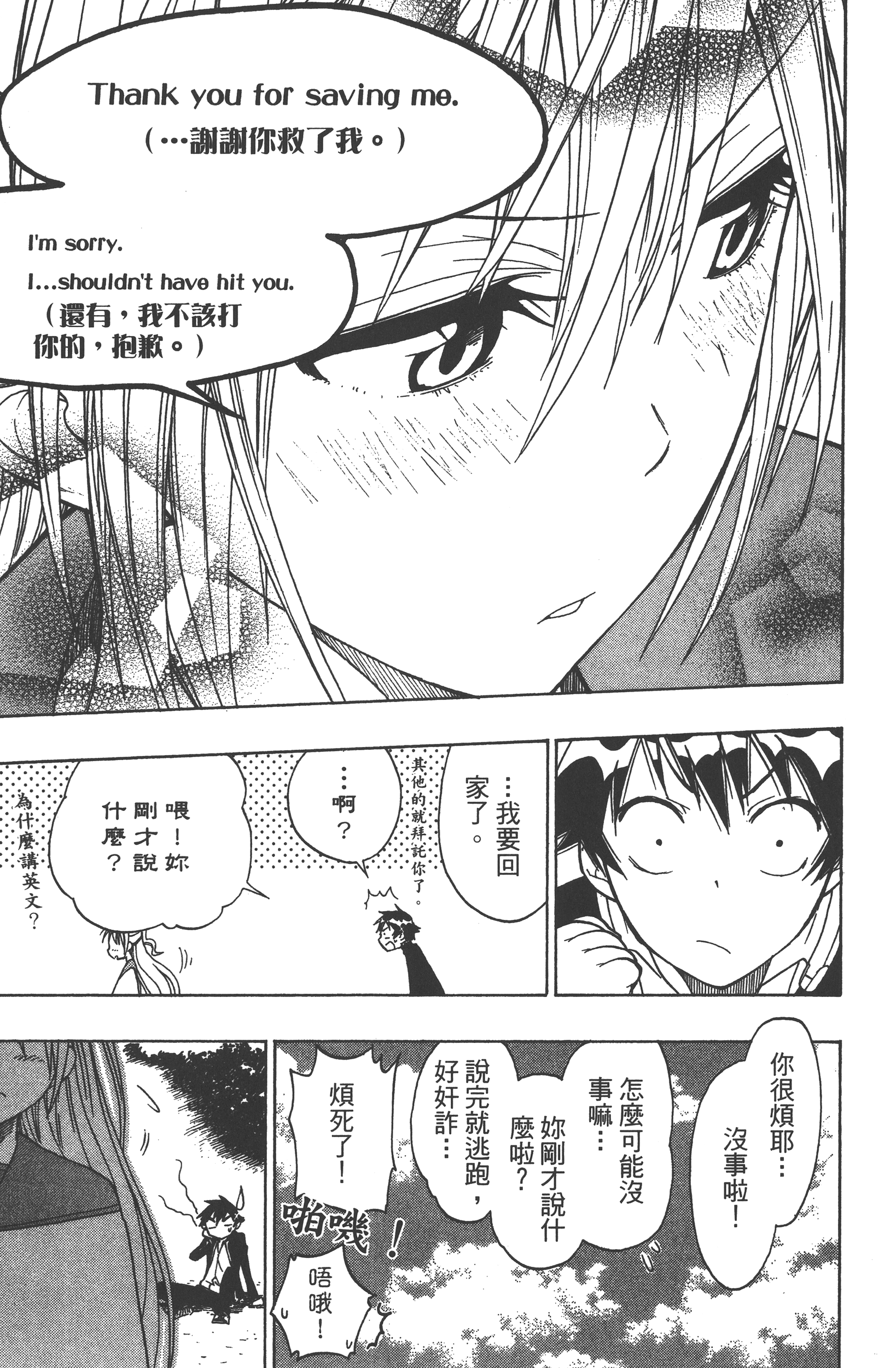 Page 117