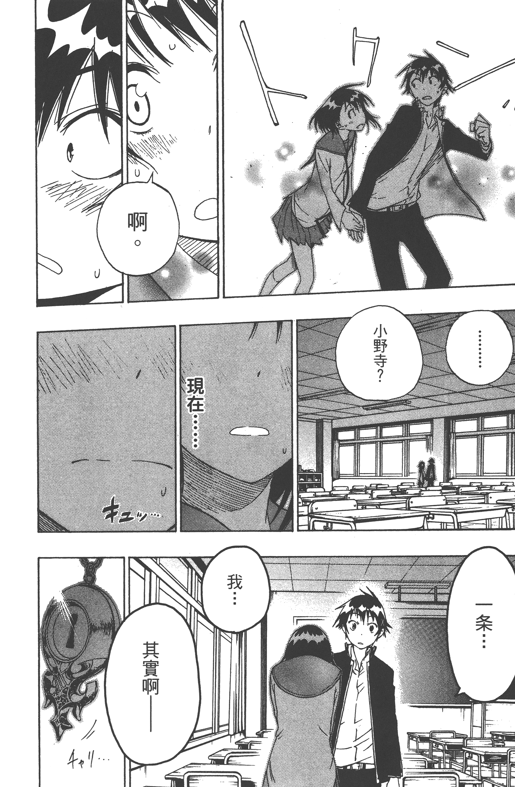 Page 124
