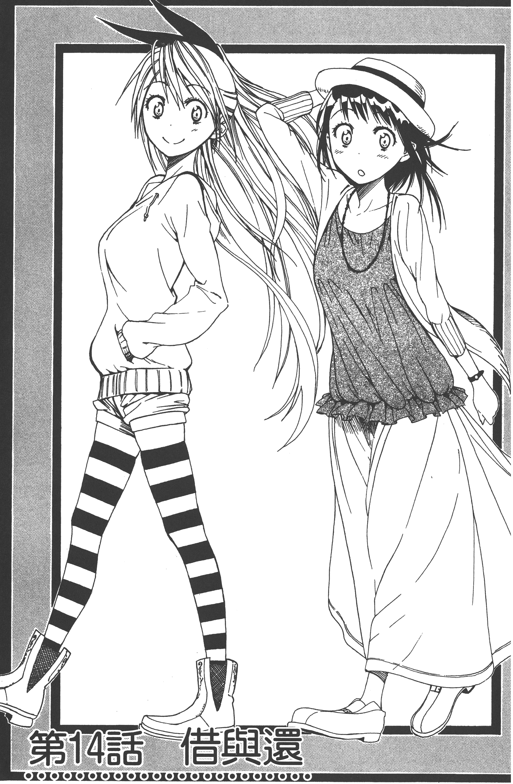 Page 129