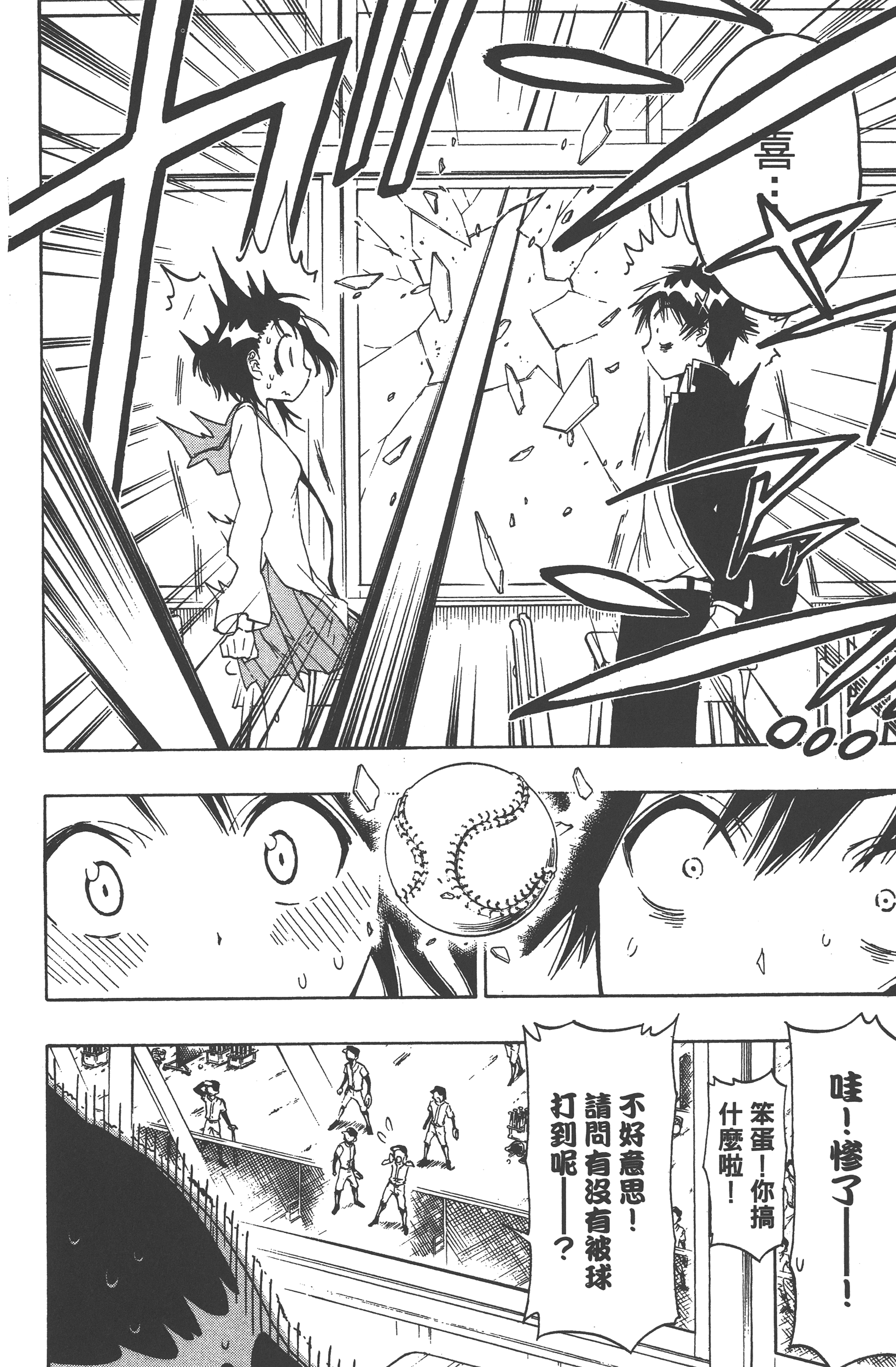 Page 132