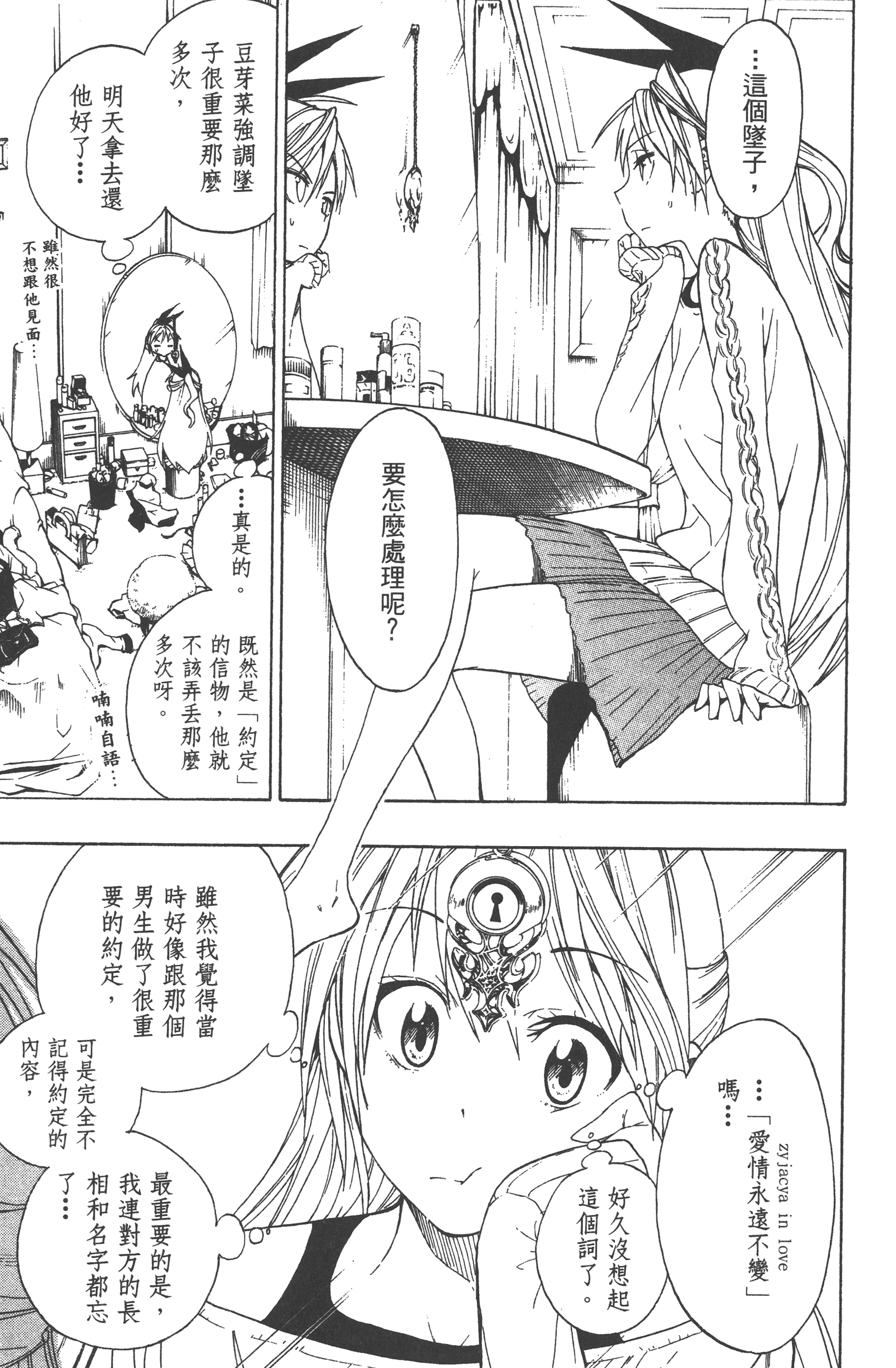 Page 139