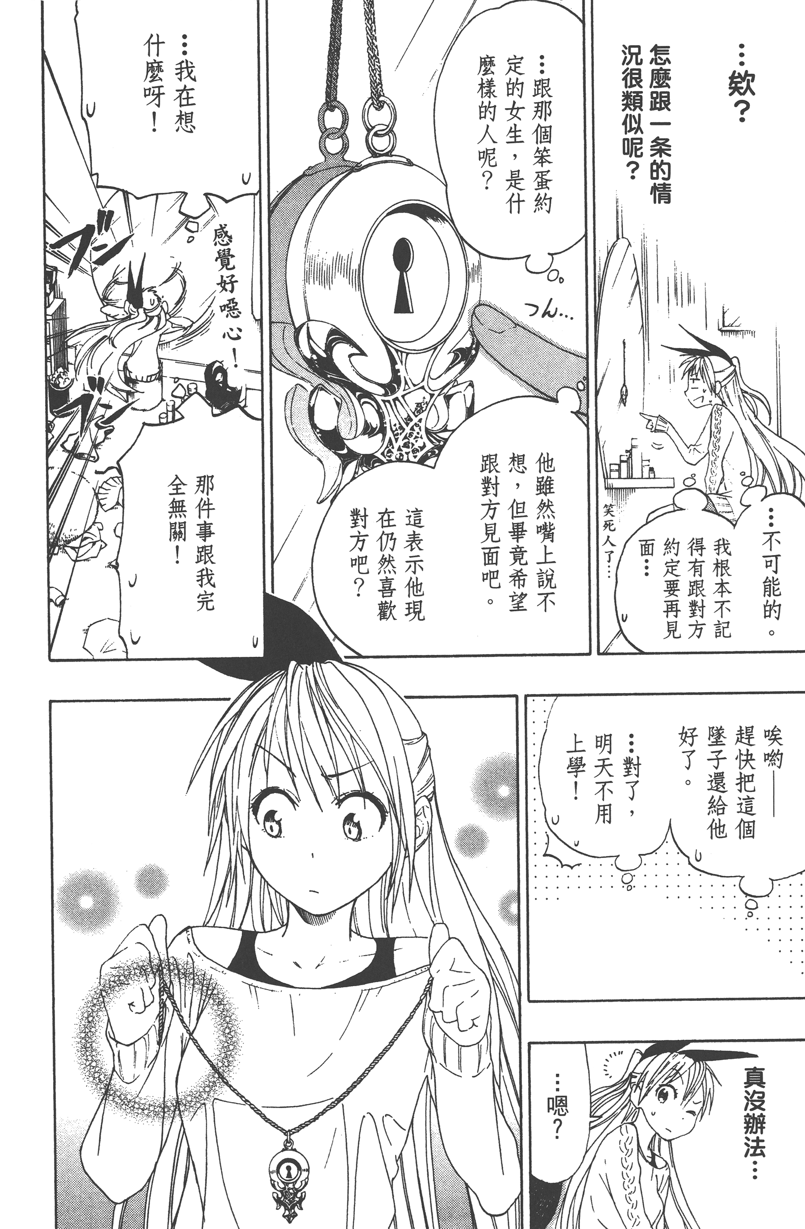 Page 140