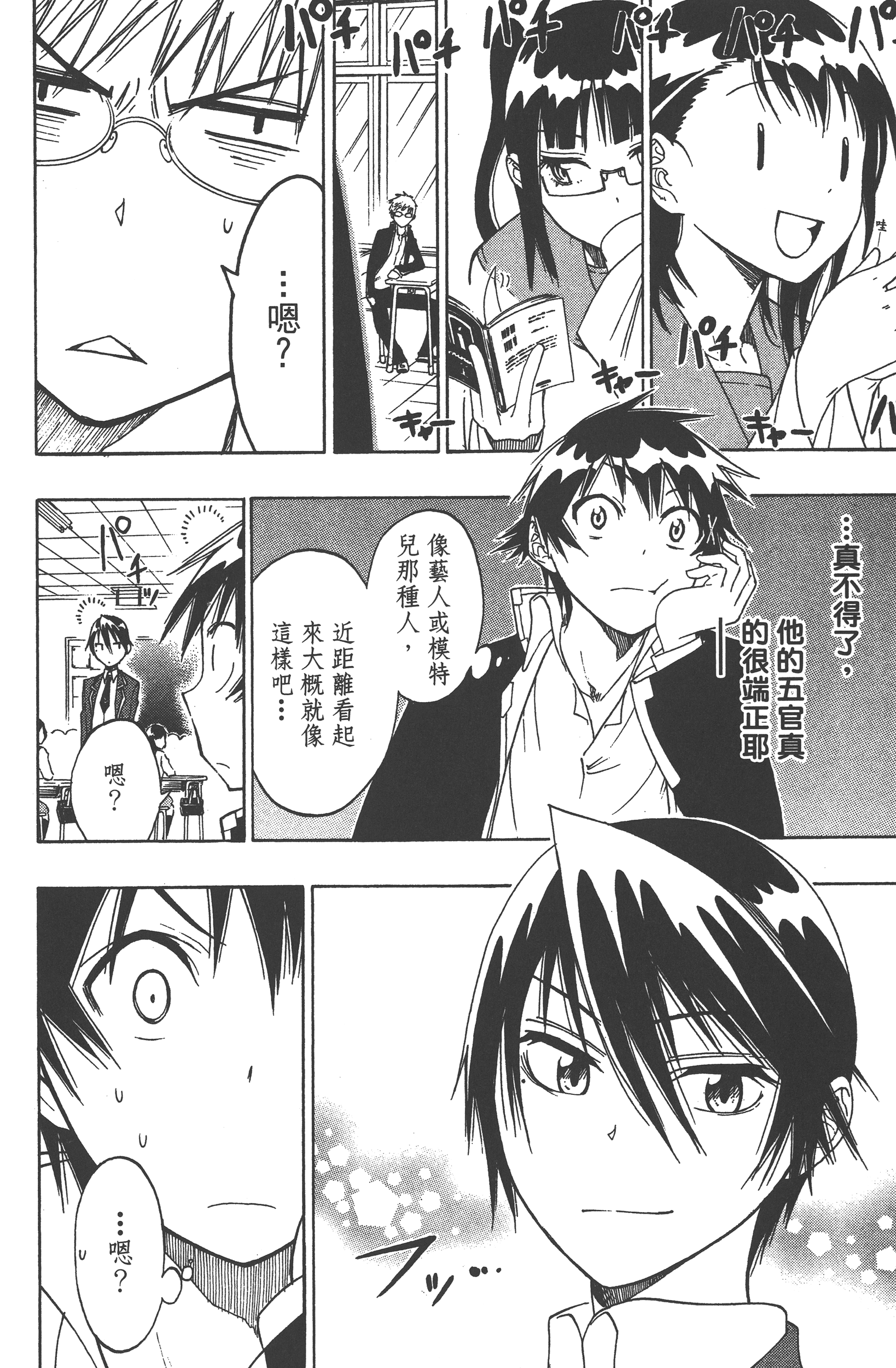 Page 152