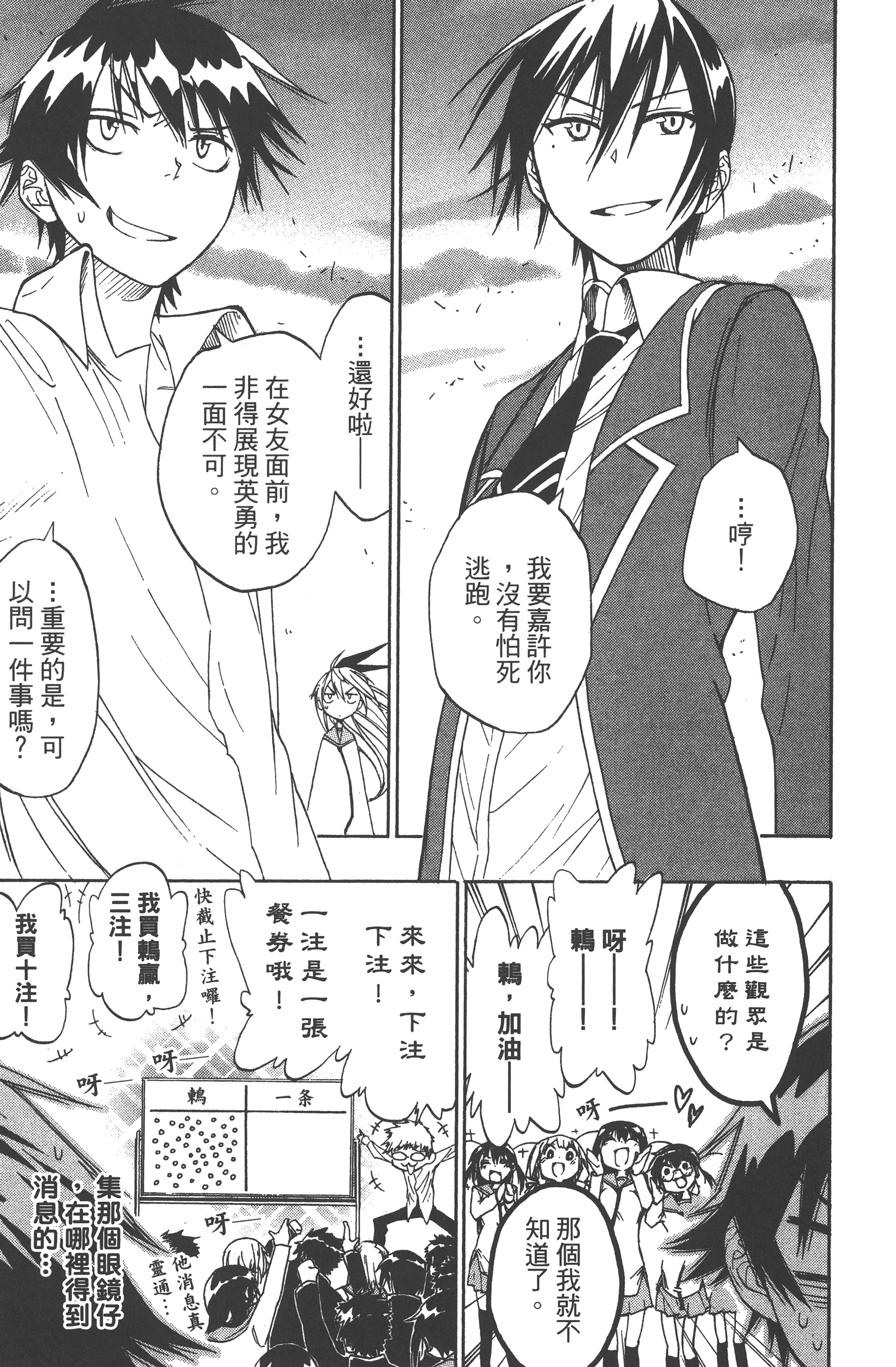 Page 177