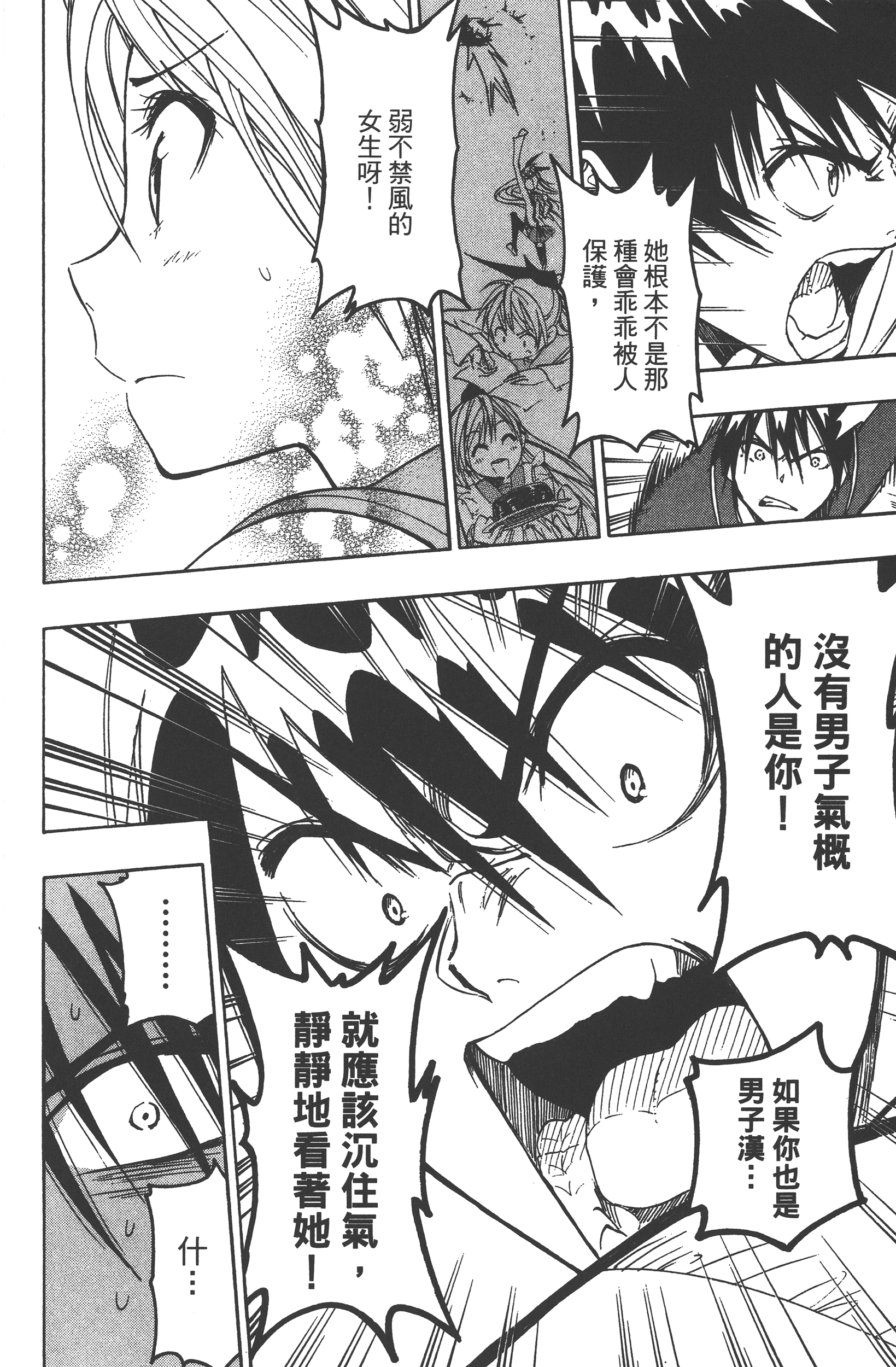 Page 180