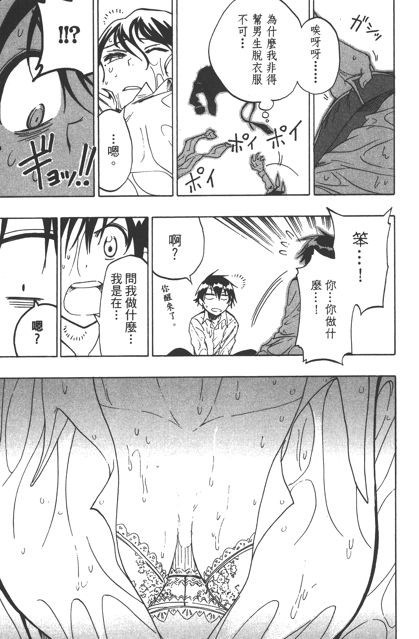 Page 185