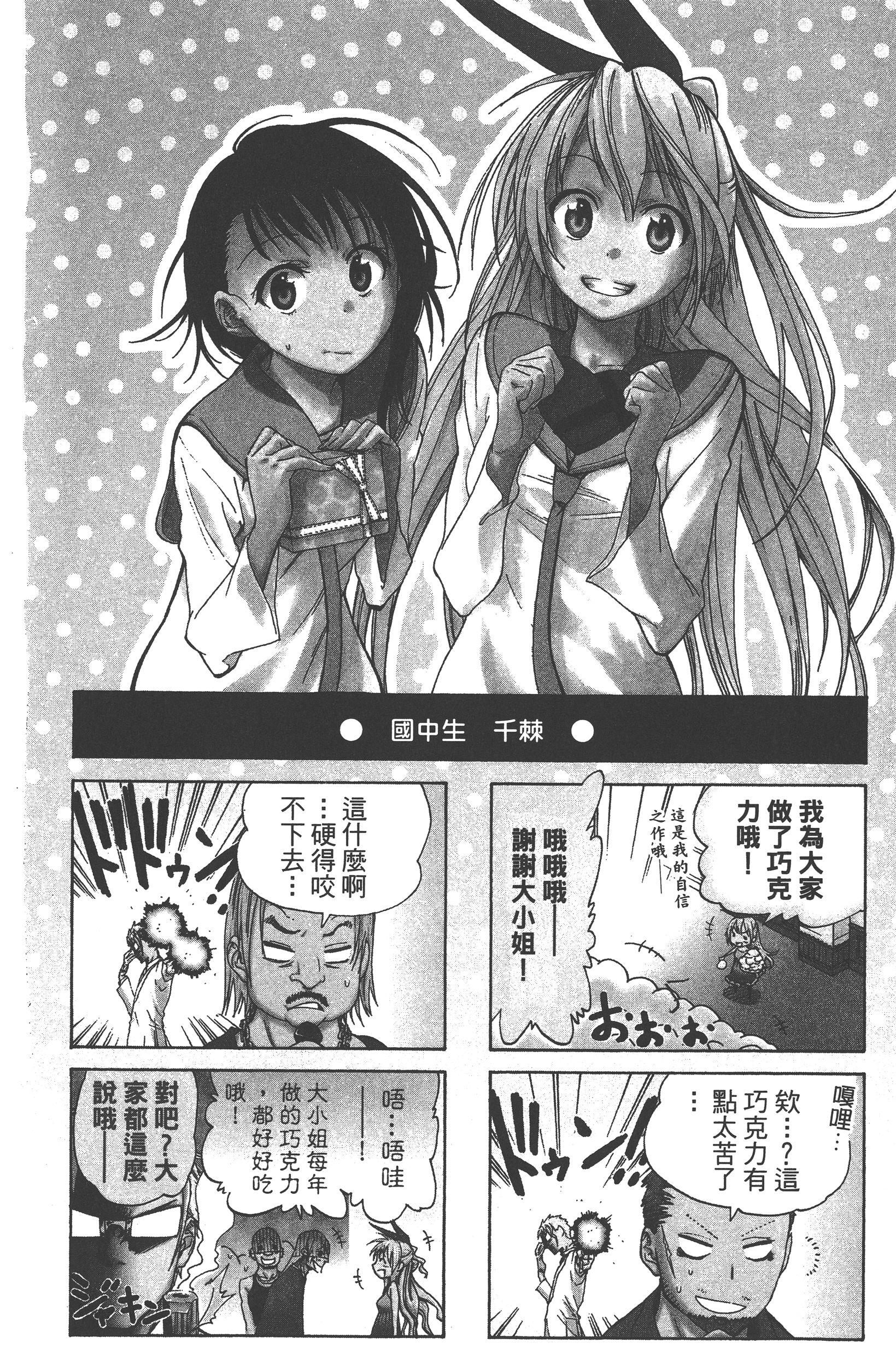 Page 188