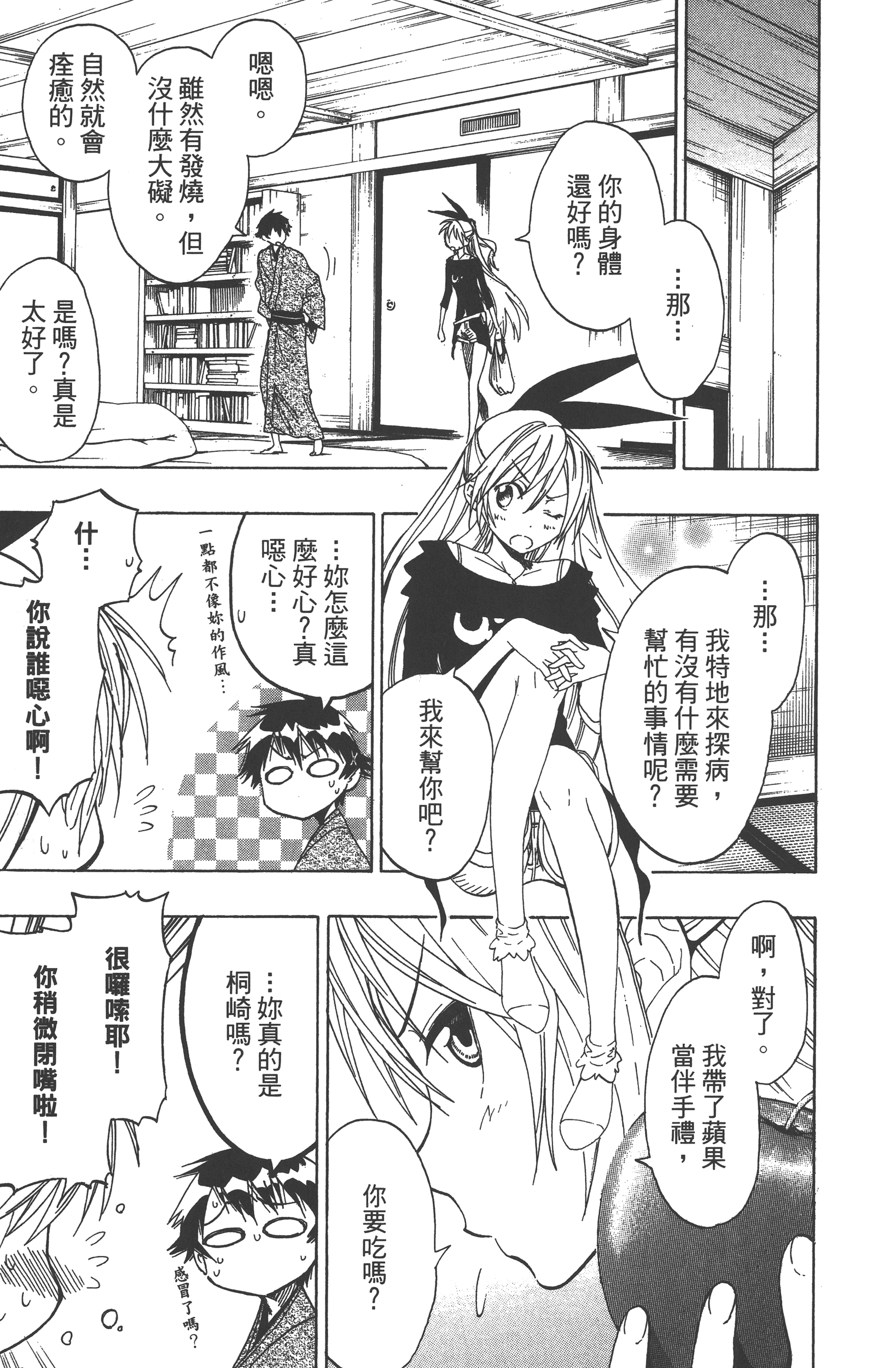Page 53