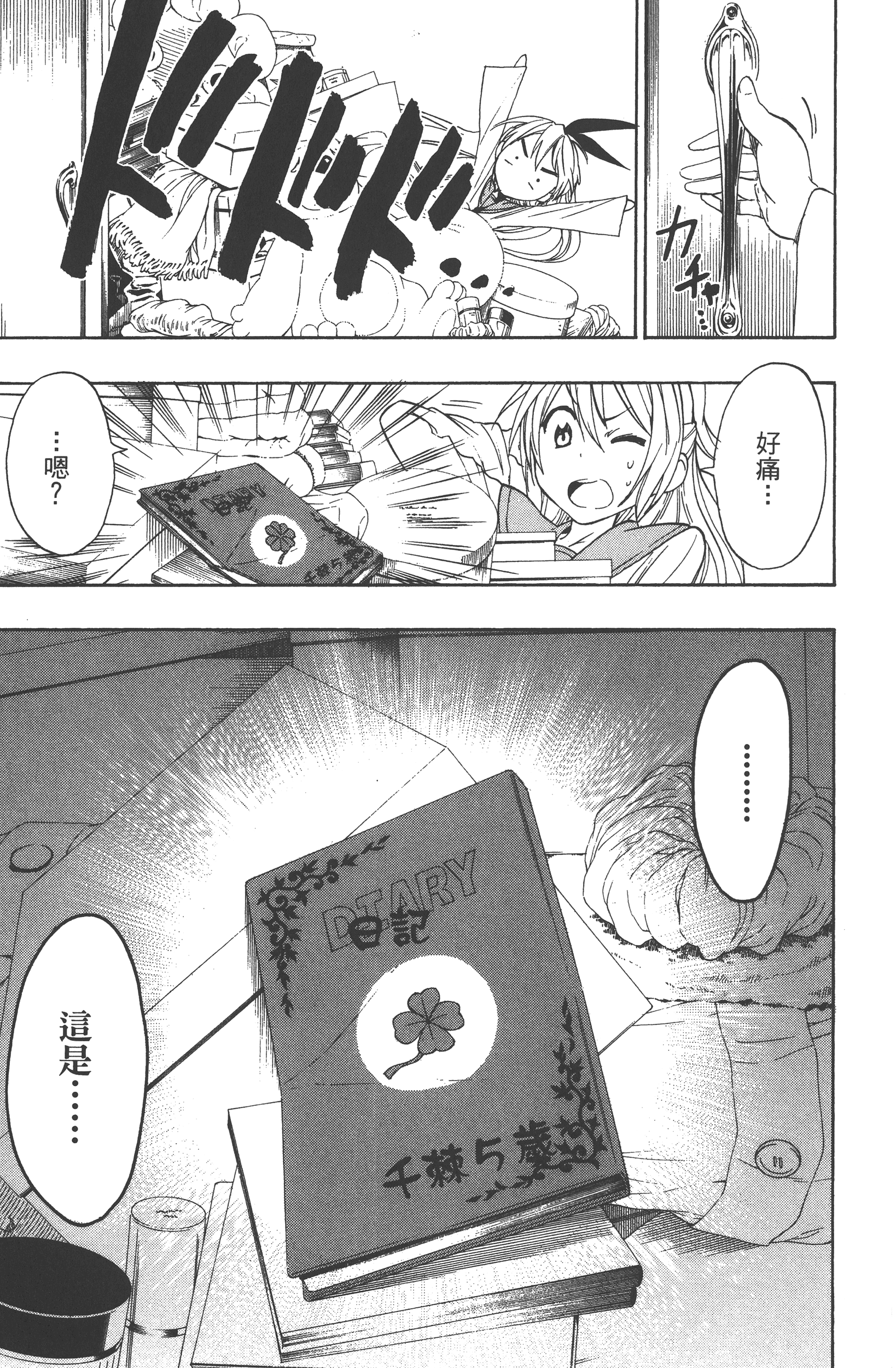 Page 89