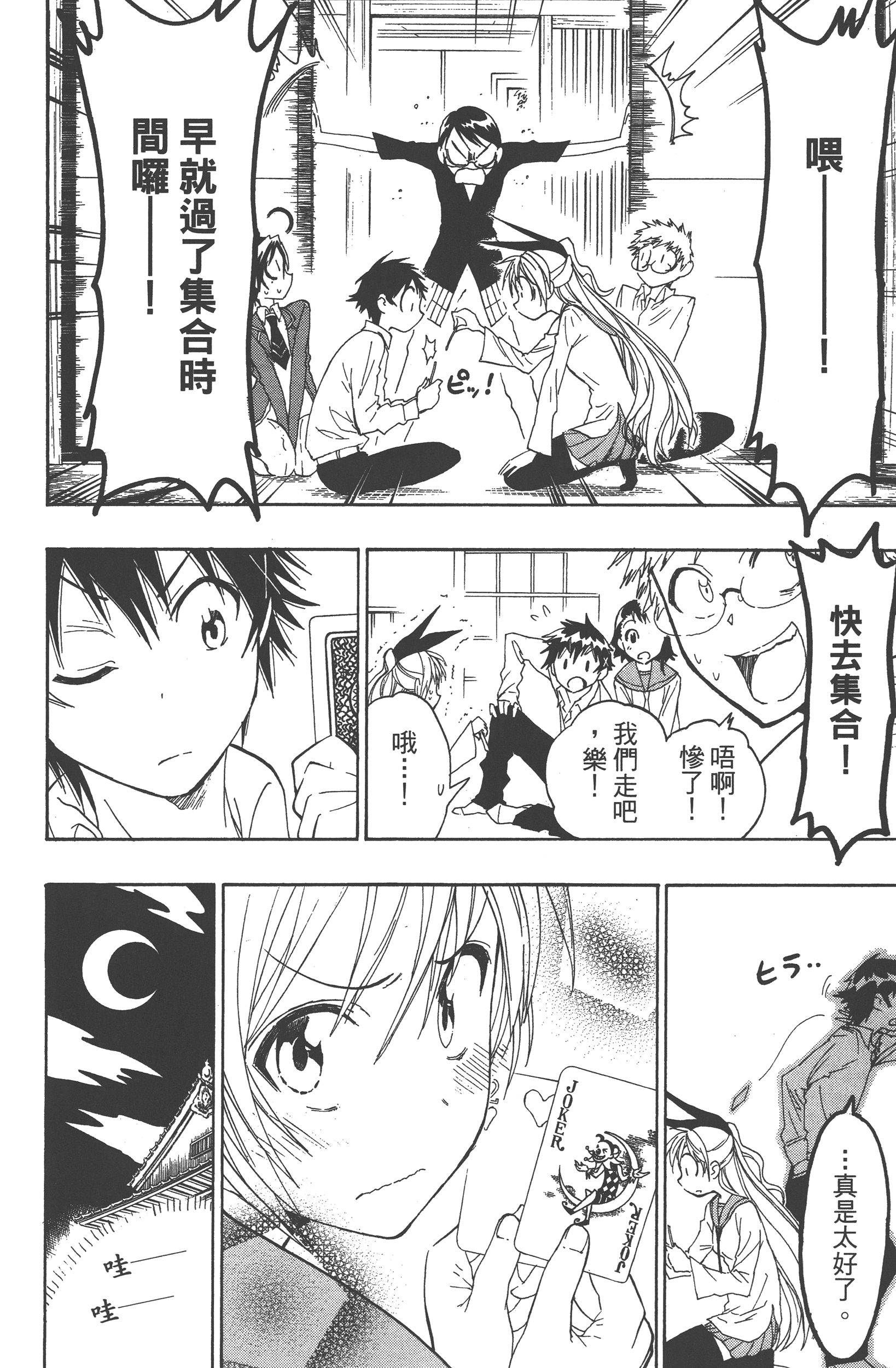 Page 124