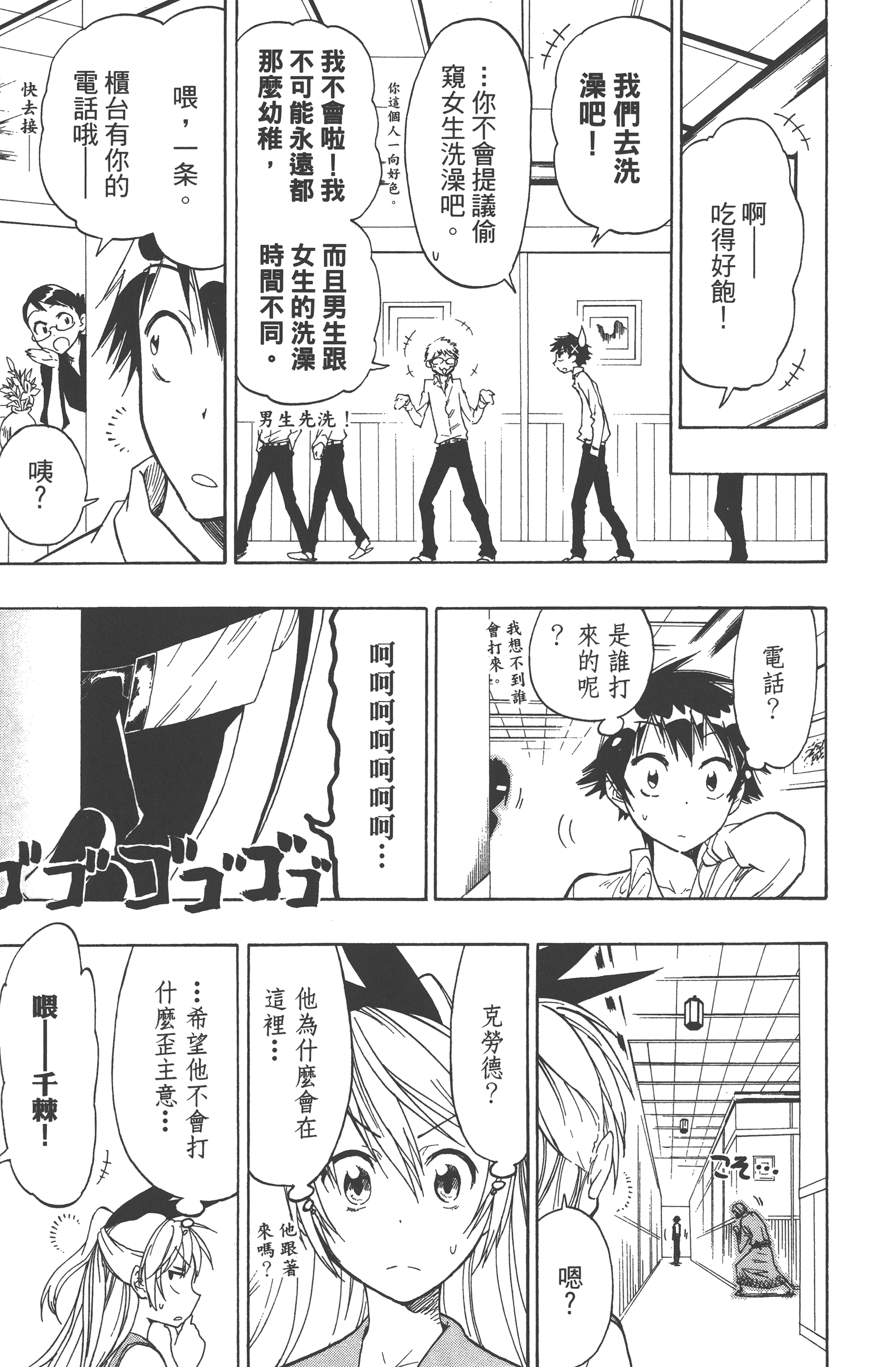 Page 125