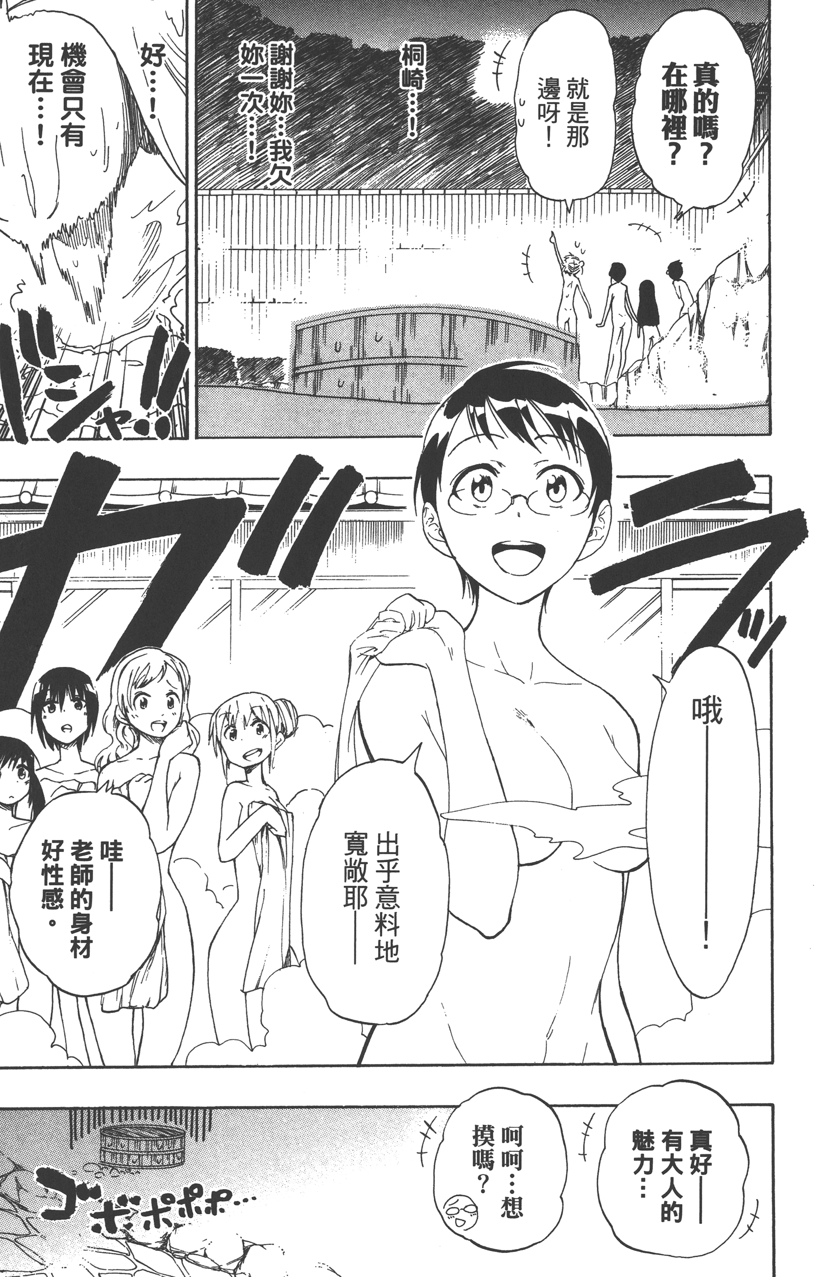 Page 139
