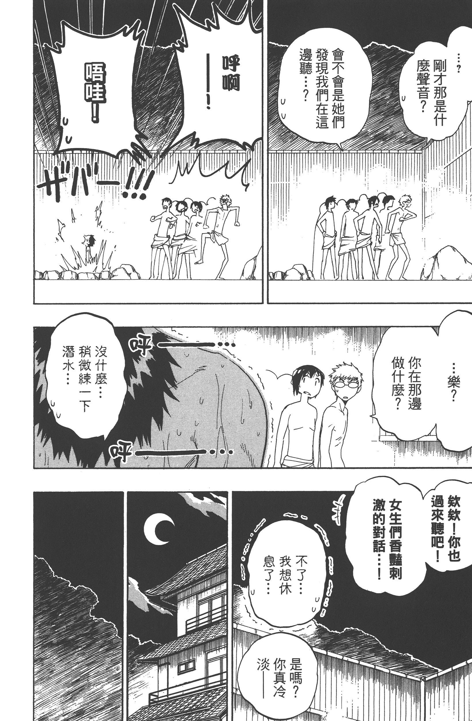 Page 148