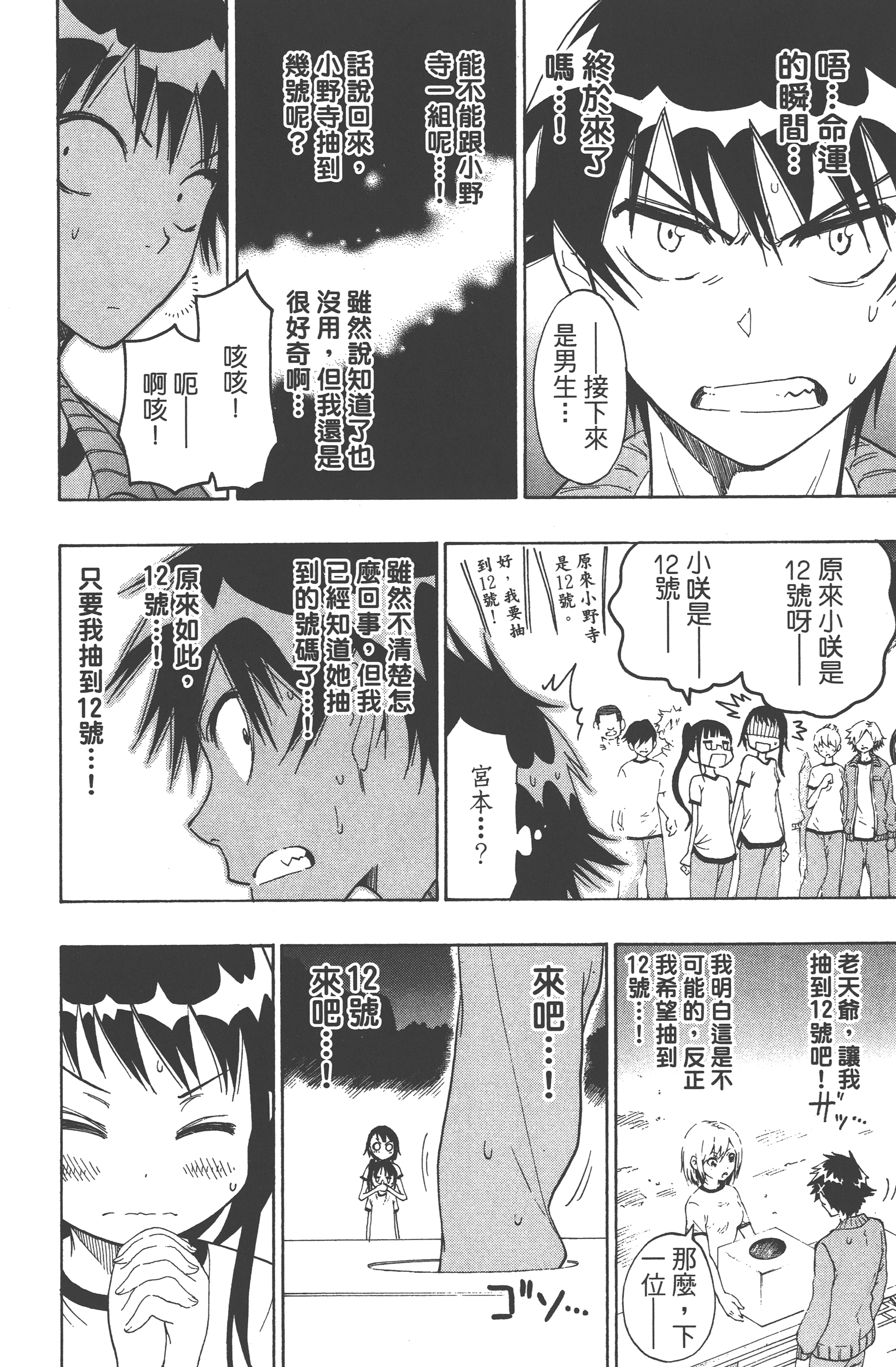 Page 162
