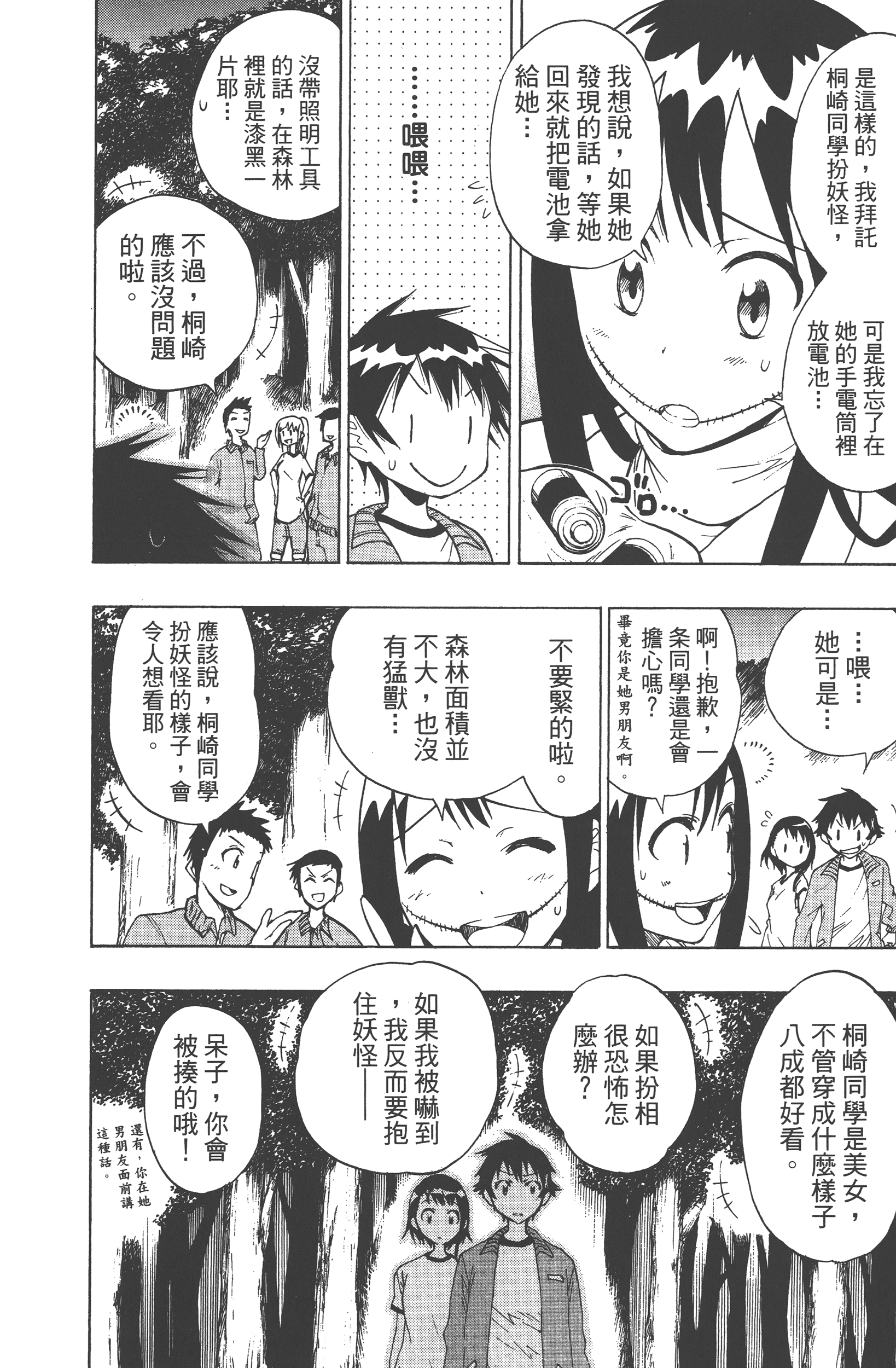Page 176