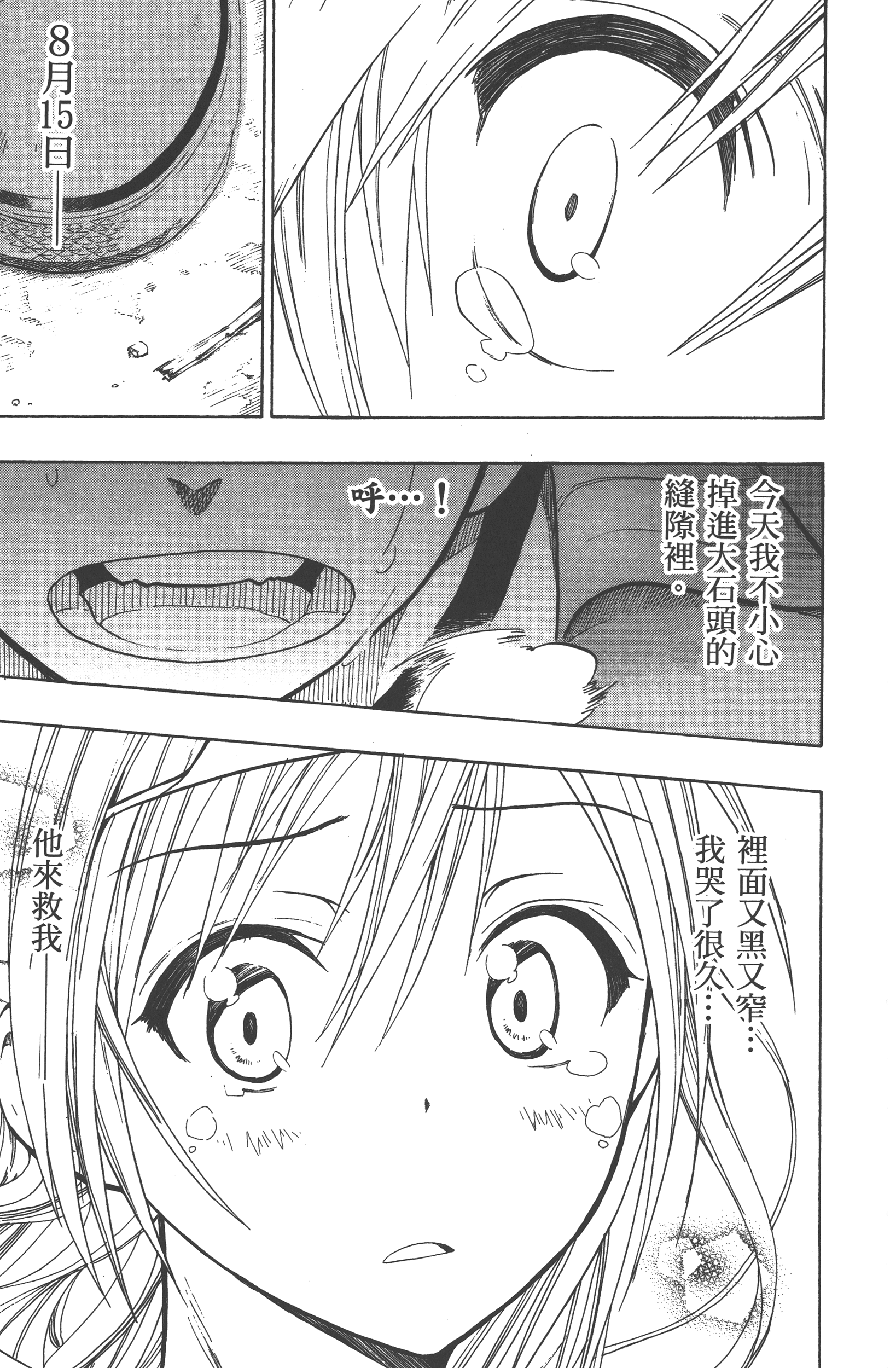 Page 183