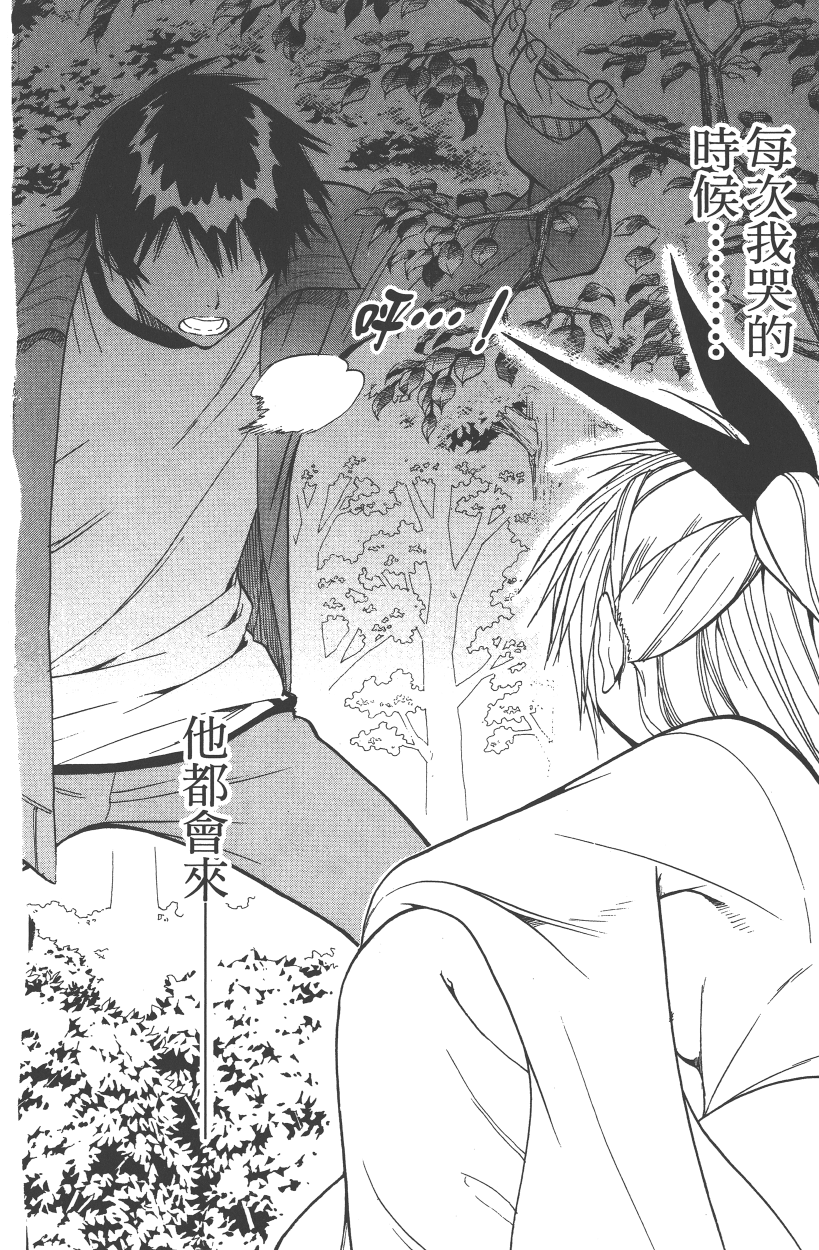 Page 184
